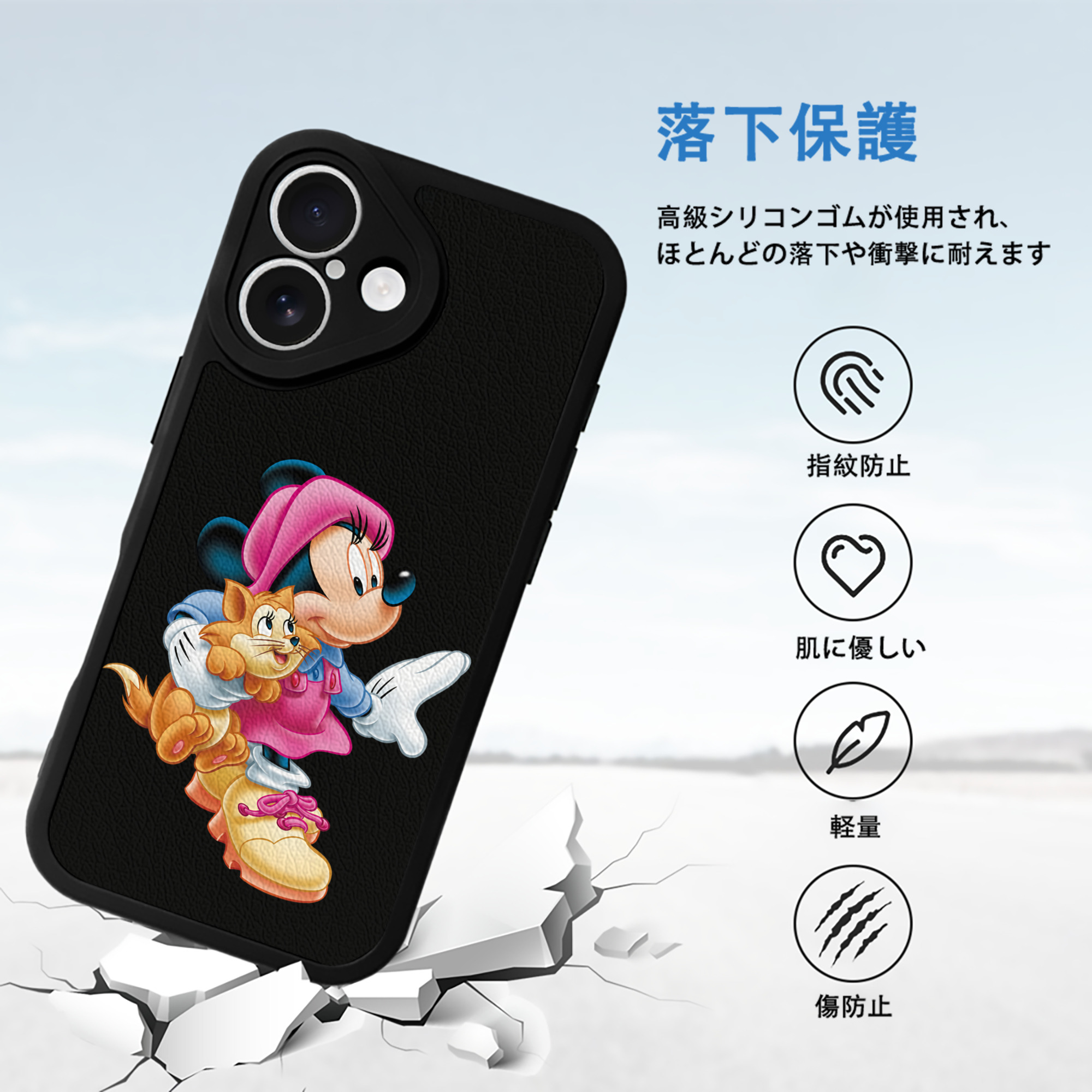 ミッキーマウス Mickey Mouse 【iPhone 16シリーズ対応】シリコンスマホケース（レザー調） 材質：シリコン