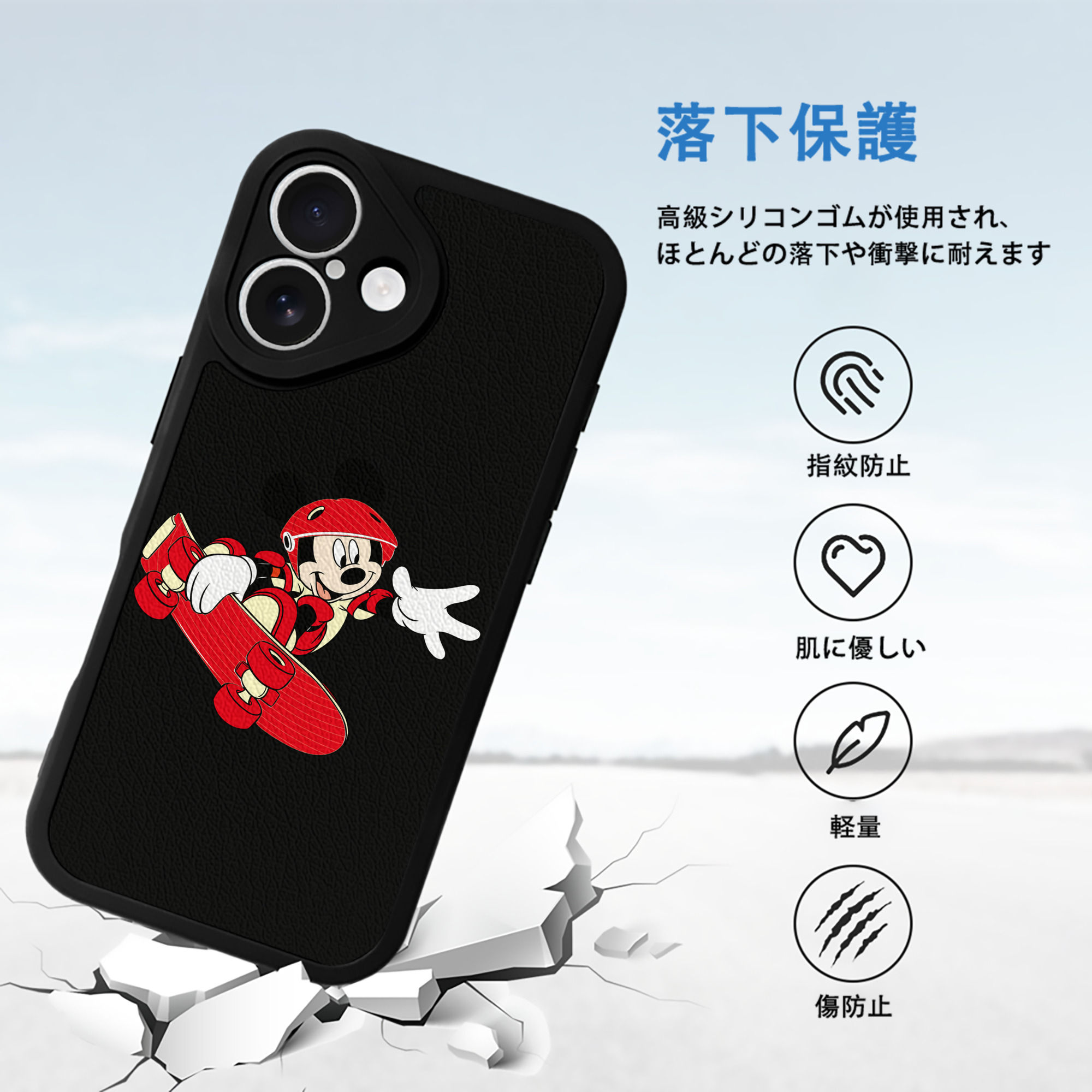 ミッキーマウス Mickey Mouse 【iPhone 16シリーズ対応】シリコンスマホケース（レザー調） 材質：シリコン