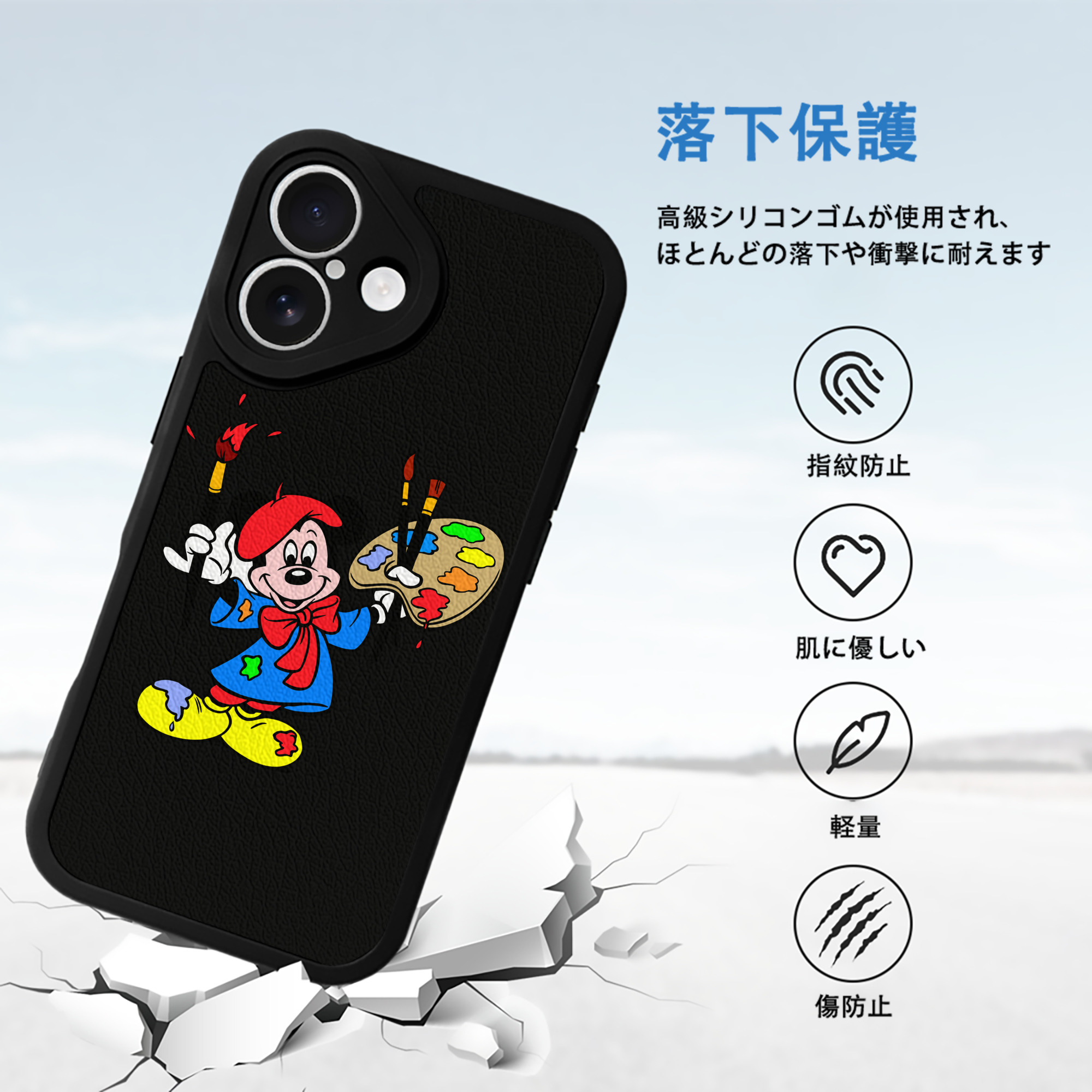 ミッキーマウス Mickey Mouse 【iPhone 16シリーズ対応】シリコンスマホケース（レザー調） 材質：シリコン