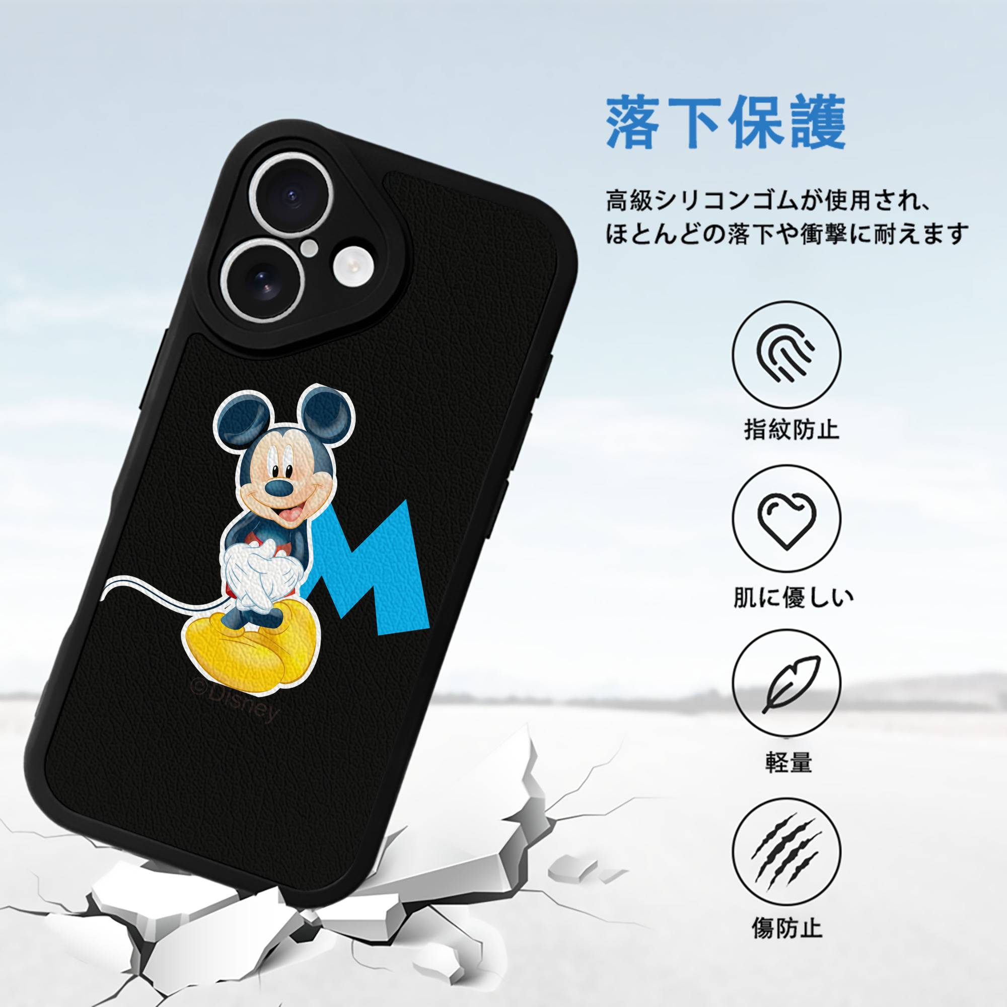 ミッキーマウス Mickey Mouse 【iPhone 16シリーズ対応】シリコンスマホケース（レザー調） 材質：シリコン