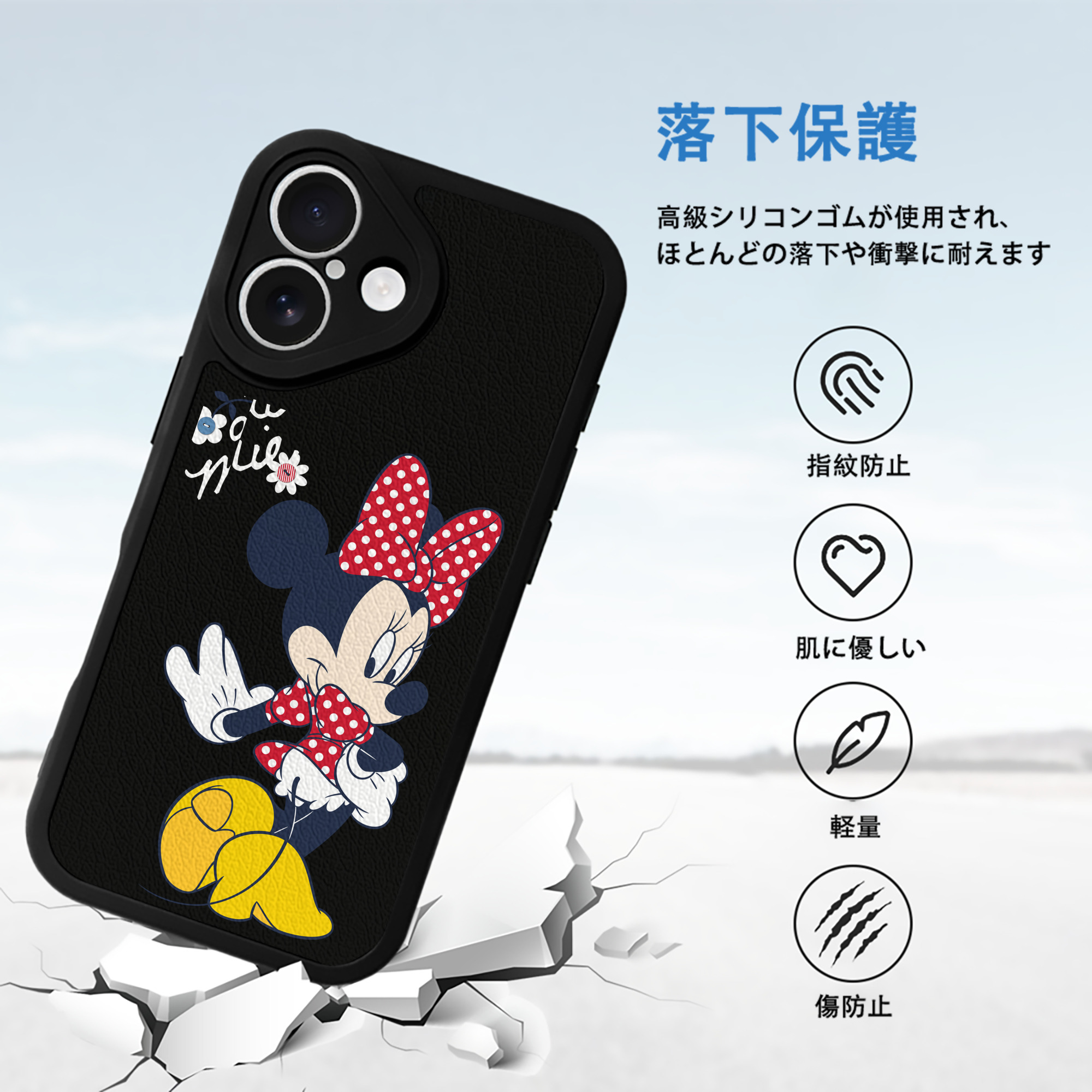 ミッキーマウス Mickey Mouse 【iPhone 16シリーズ対応】シリコンスマホケース（レザー調） 材質：シリコン