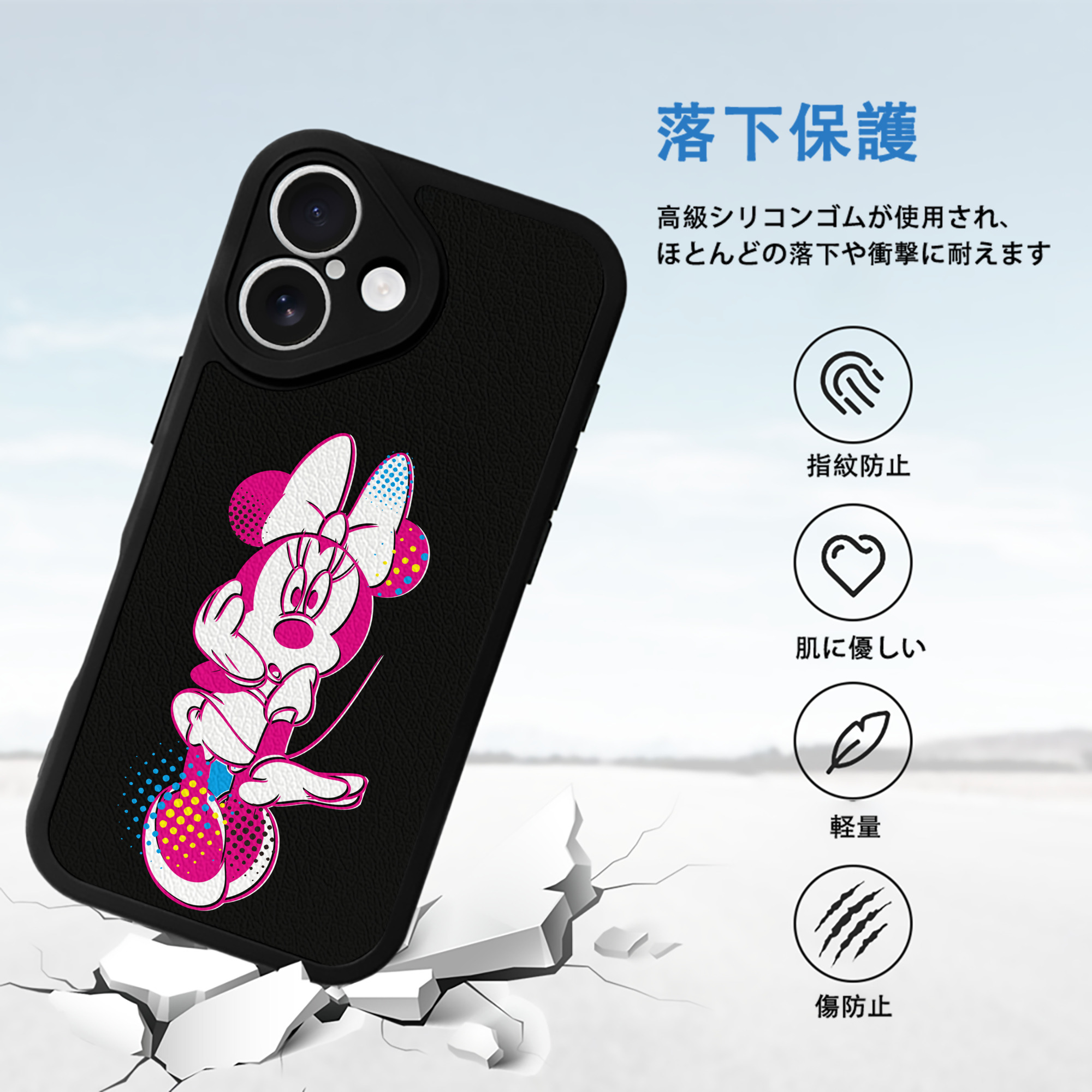 ミッキーマウス Mickey Mouse 【iPhone 16シリーズ対応】シリコンスマホケース（レザー調） 材質：シリコン