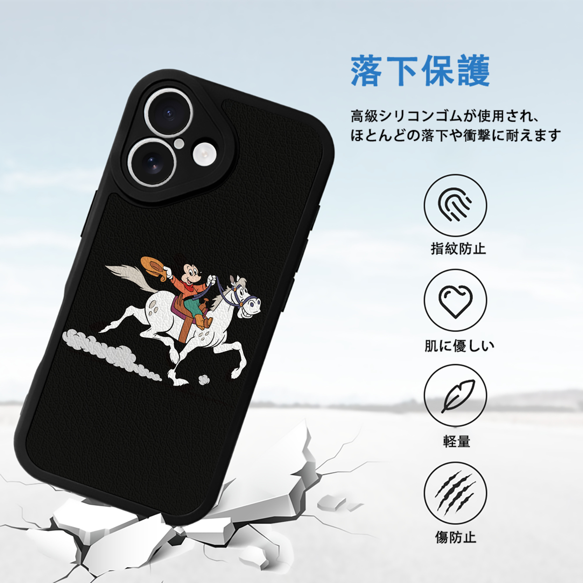 ミッキーマウス Mickey Mouse 【iPhone 16シリーズ対応】シリコンスマホケース（レザー調） 材質：シリコン