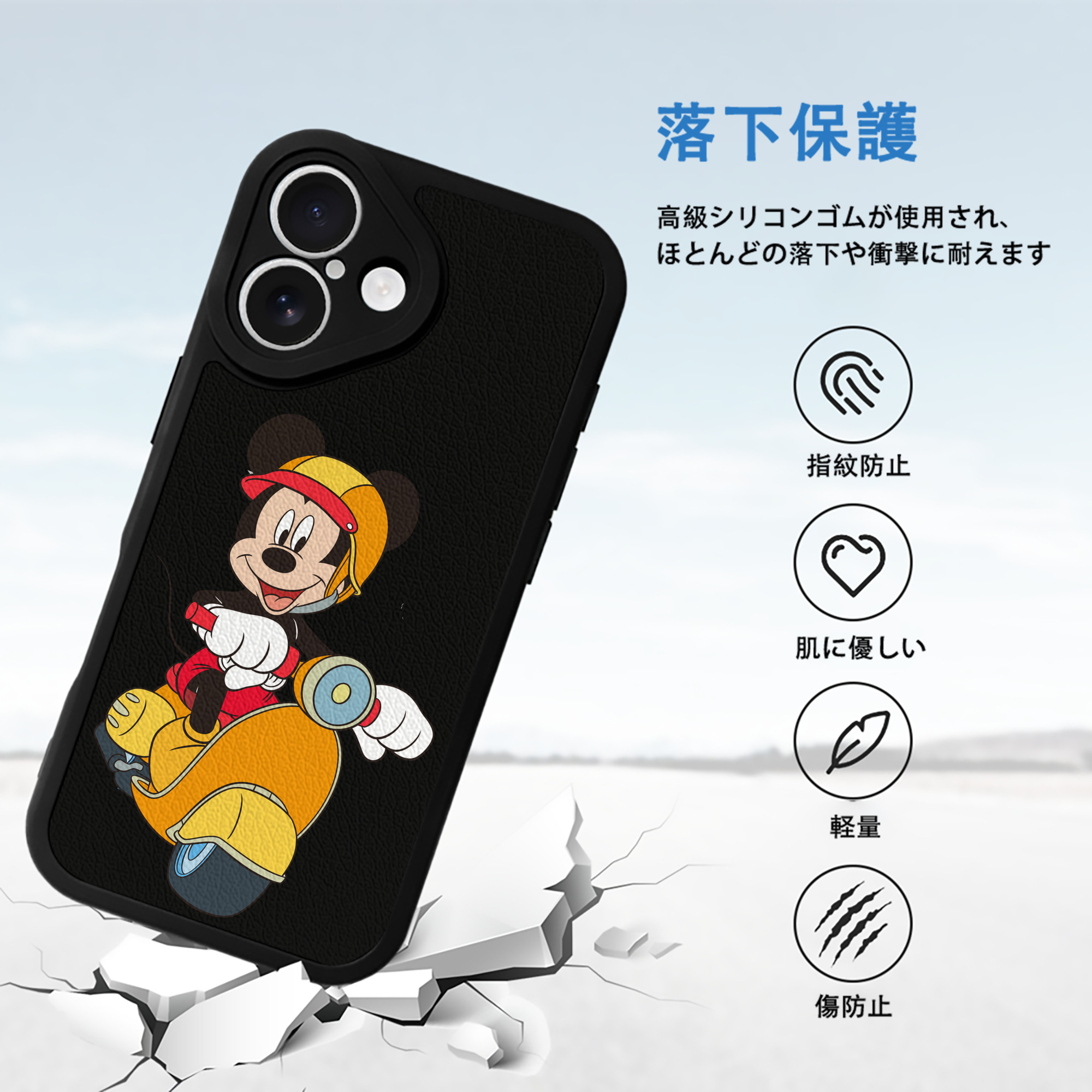 ミッキーマウス Mickey Mouse 【iPhone 16シリーズ対応】シリコンスマホケース（レザー調） 材質：シリコン
