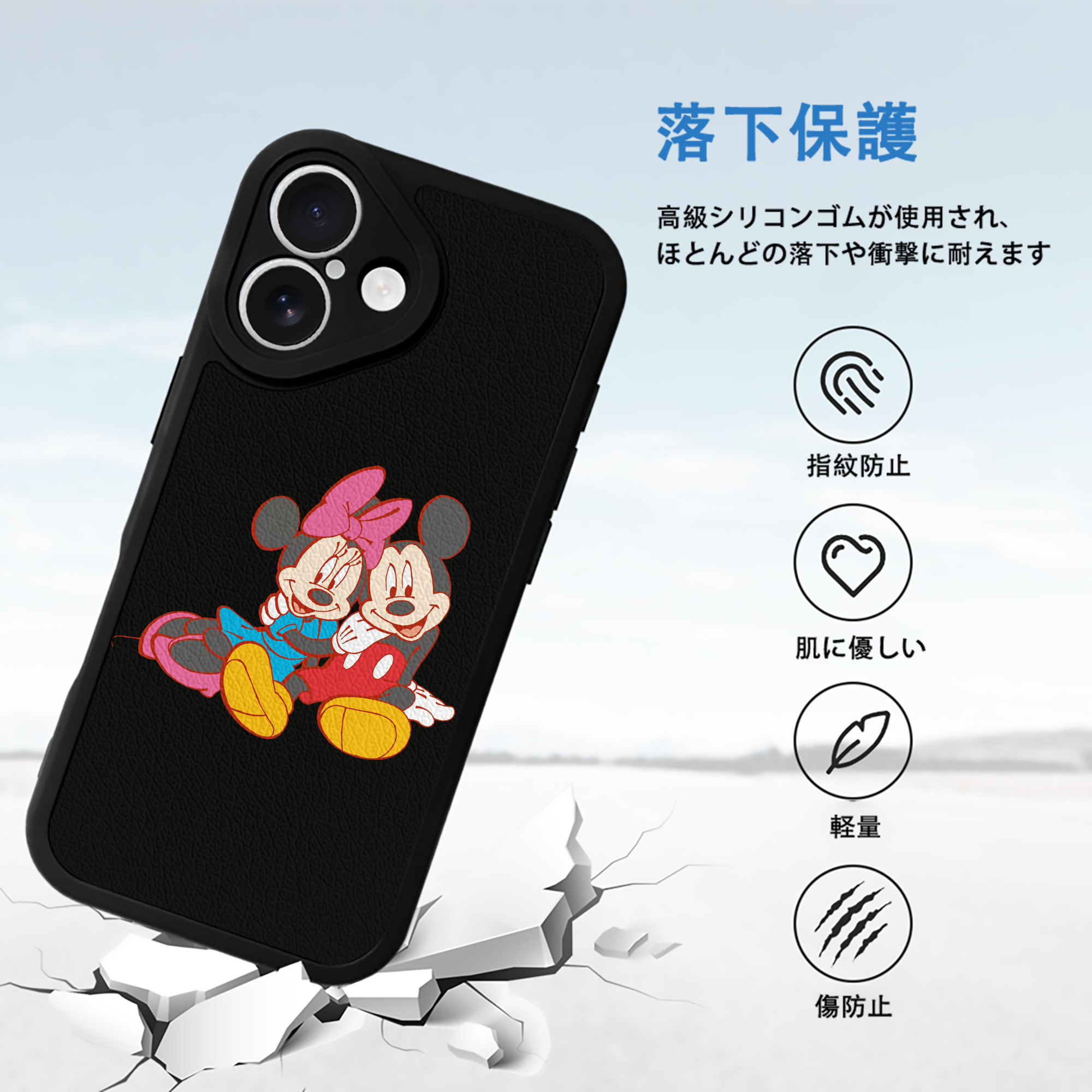 ミッキーマウス Mickey Mouse 【iPhone 16シリーズ対応】シリコンスマホケース（レザー調） 材質：シリコン