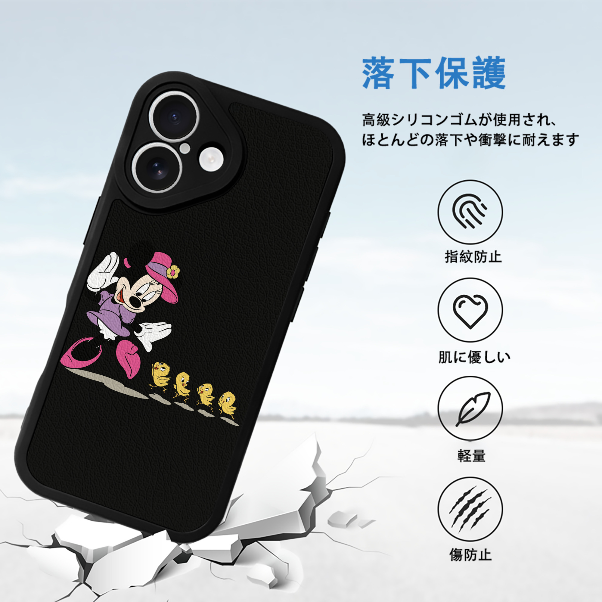 ミッキーマウス Mickey Mouse 【iPhone 16シリーズ対応】シリコンスマホケース（レザー調） 材質：シリコン