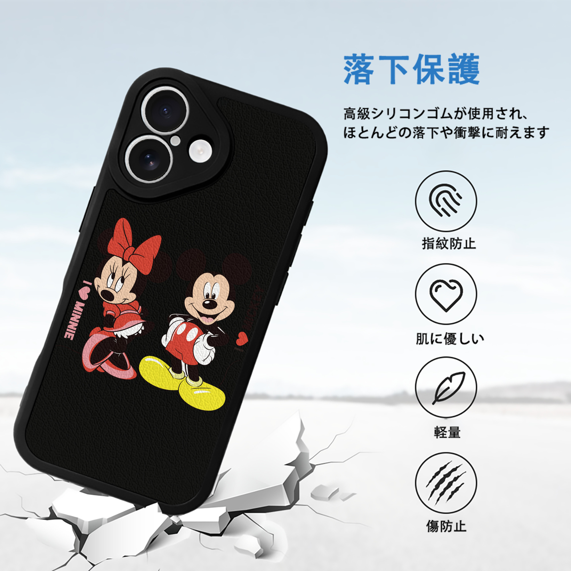 ミッキーマウス Mickey Mouse 【iPhone 16シリーズ対応】シリコンスマホケース（レザー調） 材質：シリコン