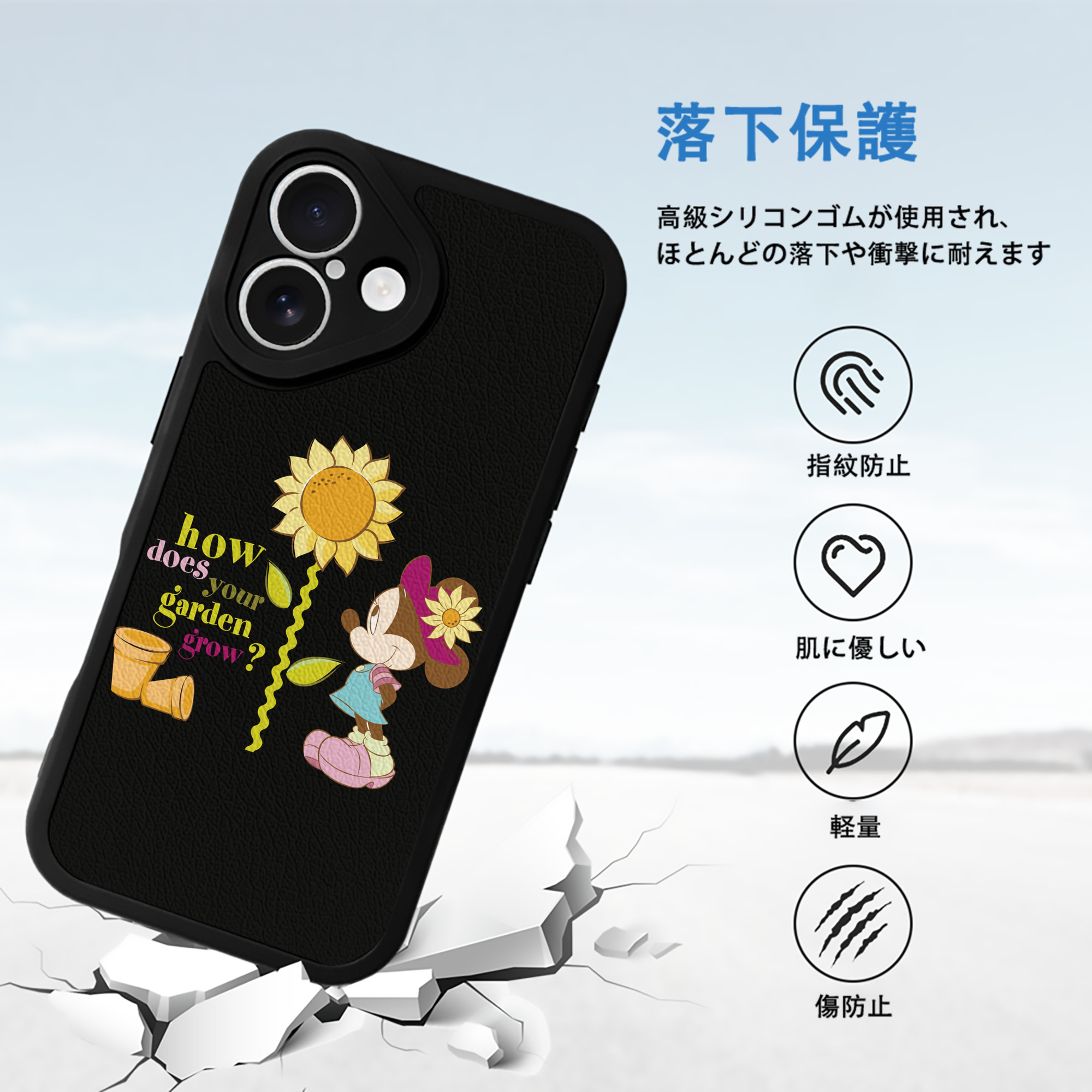 ミッキーマウス Mickey Mouse 【iPhone 16シリーズ対応】シリコンスマホケース（レザー調） 材質：シリコン