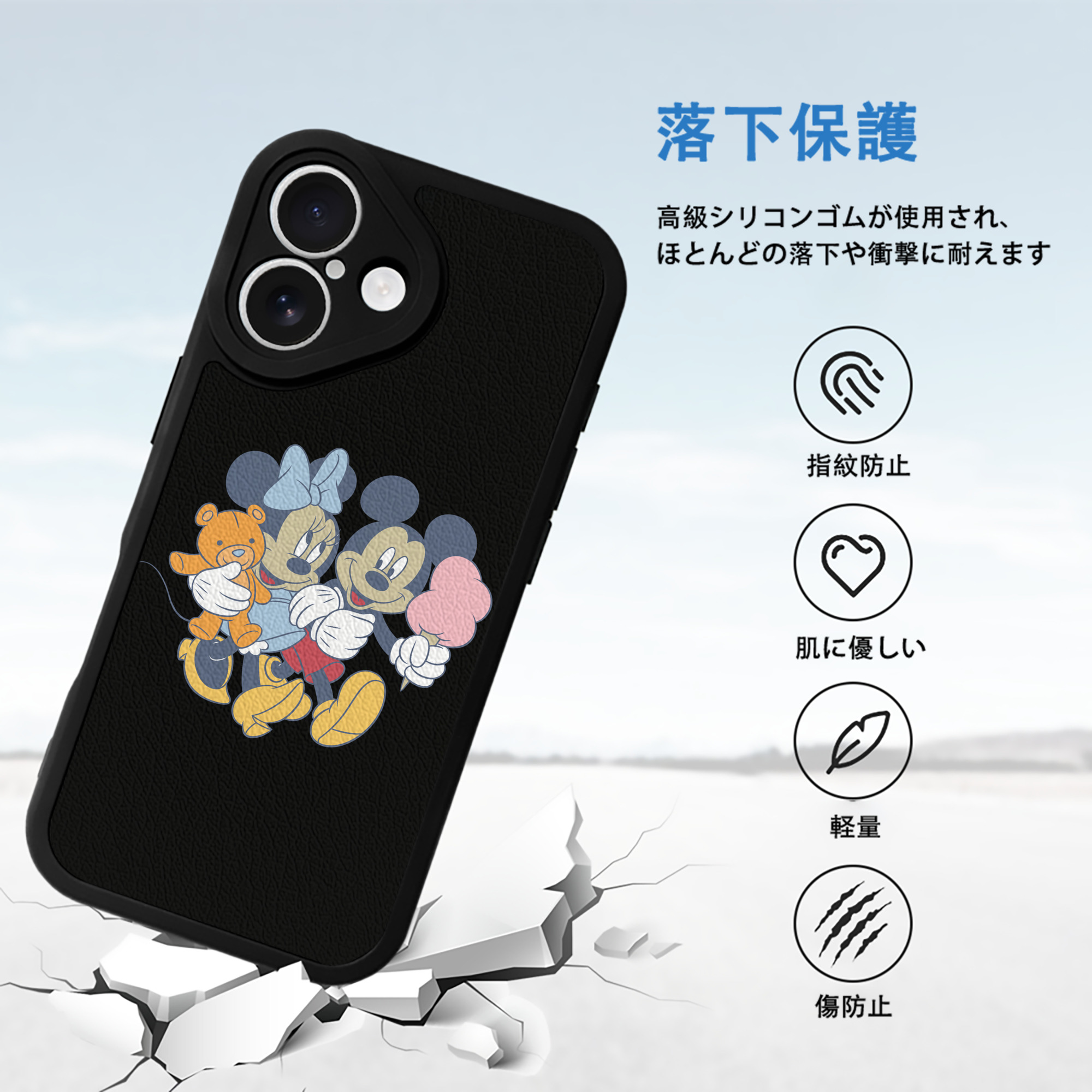 ミッキーマウス Mickey Mouse 【iPhone 16シリーズ対応】シリコンスマホケース（レザー調） 材質：シリコン