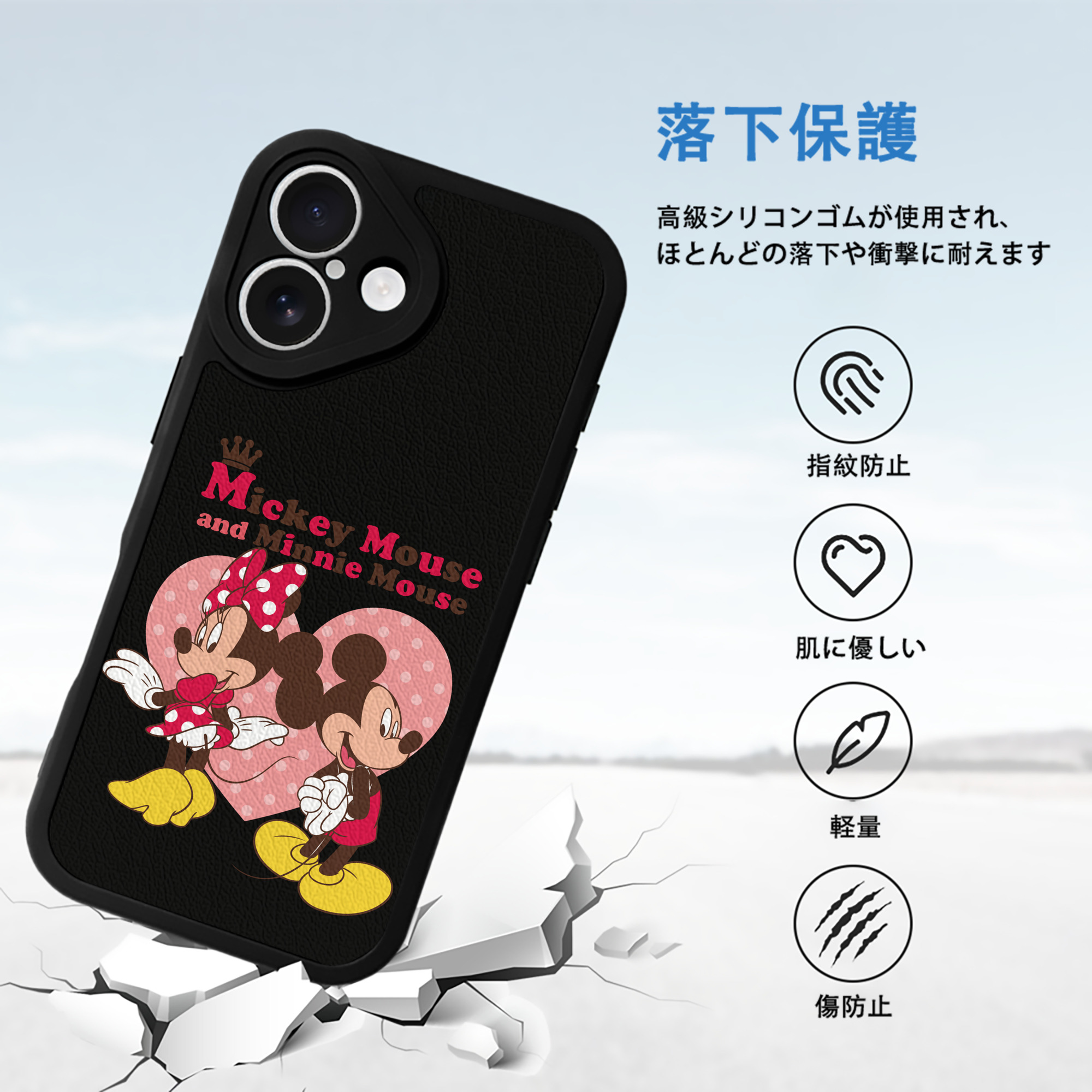 ミッキーマウス Mickey Mouse 【iPhone 16シリーズ対応】シリコンスマホケース（レザー調） 材質：シリコン