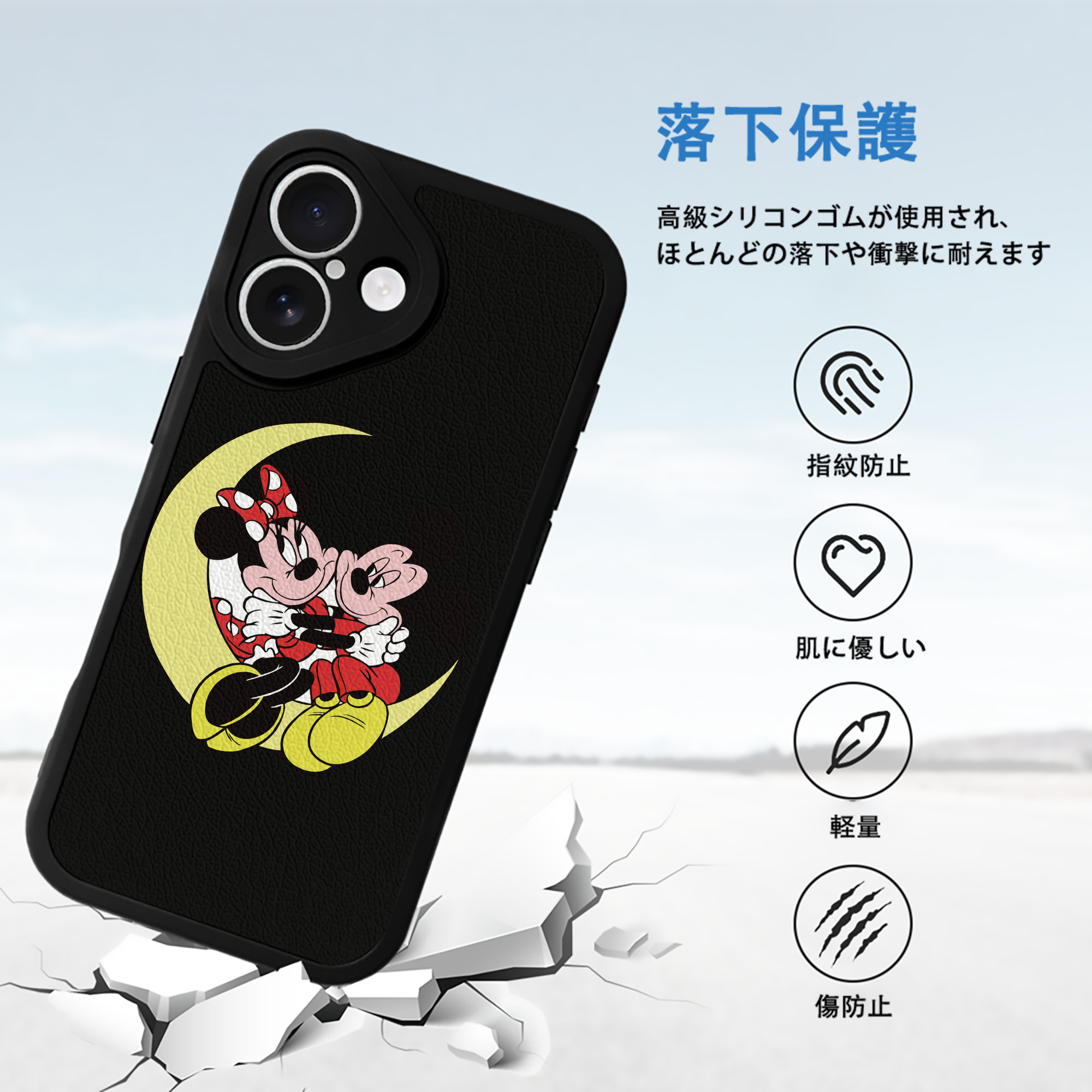 ミッキーマウス Mickey Mouse 【iPhone 16シリーズ対応】シリコンスマホケース（レザー調） 材質：シリコン