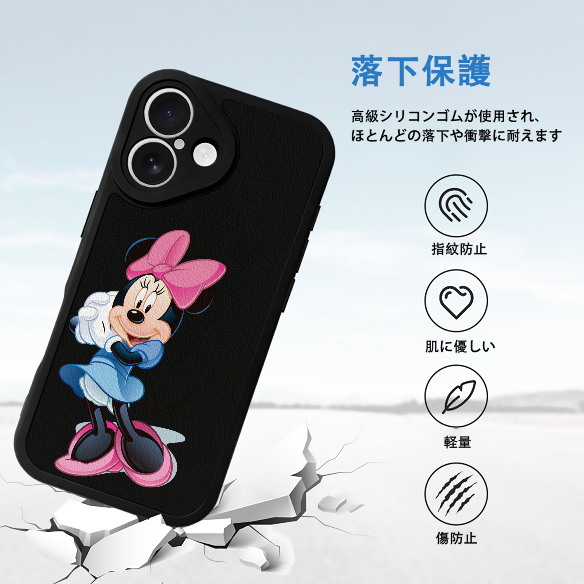 ミッキーマウス Mickey Mouse 【iPhone 16シリーズ対応】シリコンスマホケース（レザー調） 材質：シリコン
