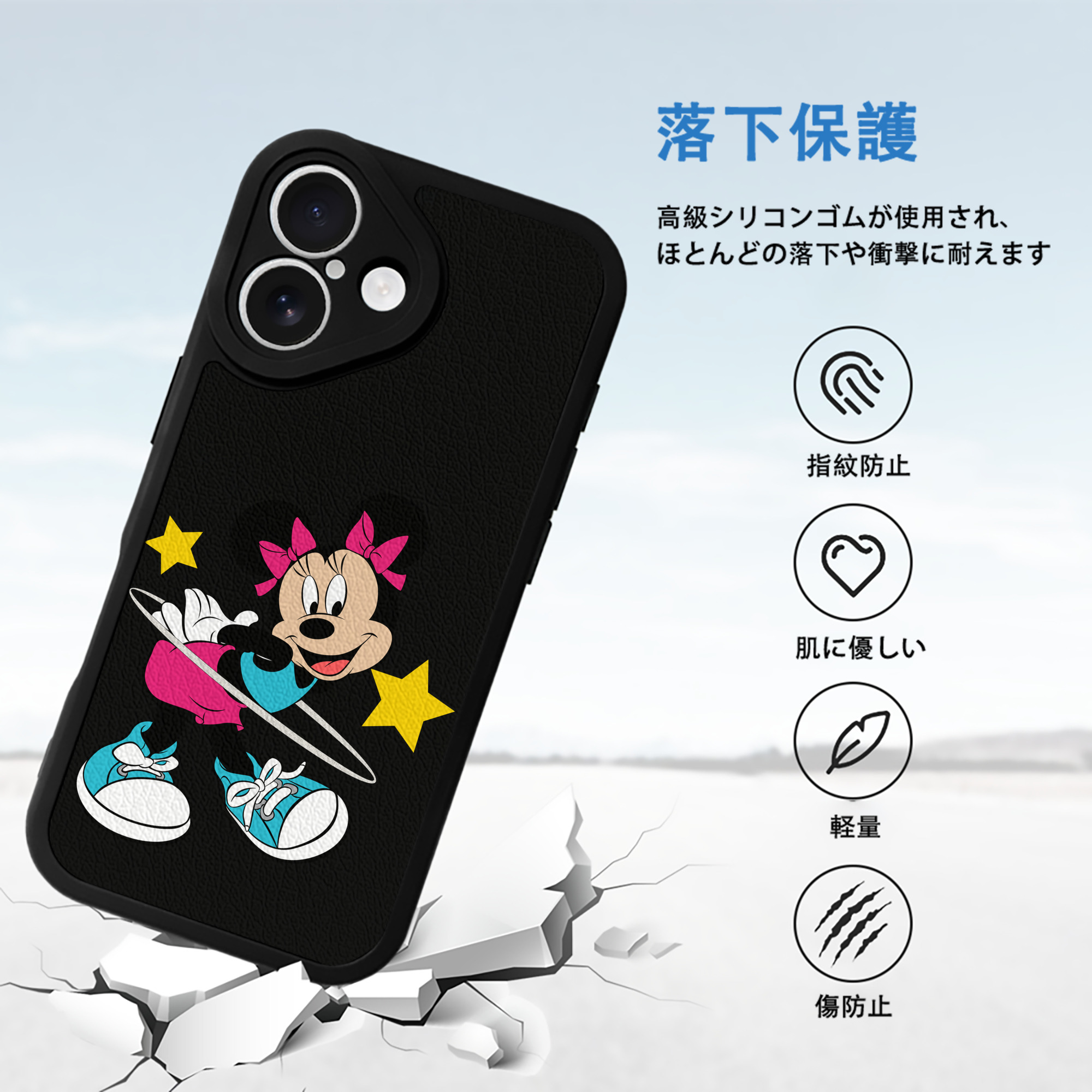 ミッキーマウス Mickey Mouse 【iPhone 16シリーズ対応】シリコンスマホケース（レザー調） 材質：シリコン