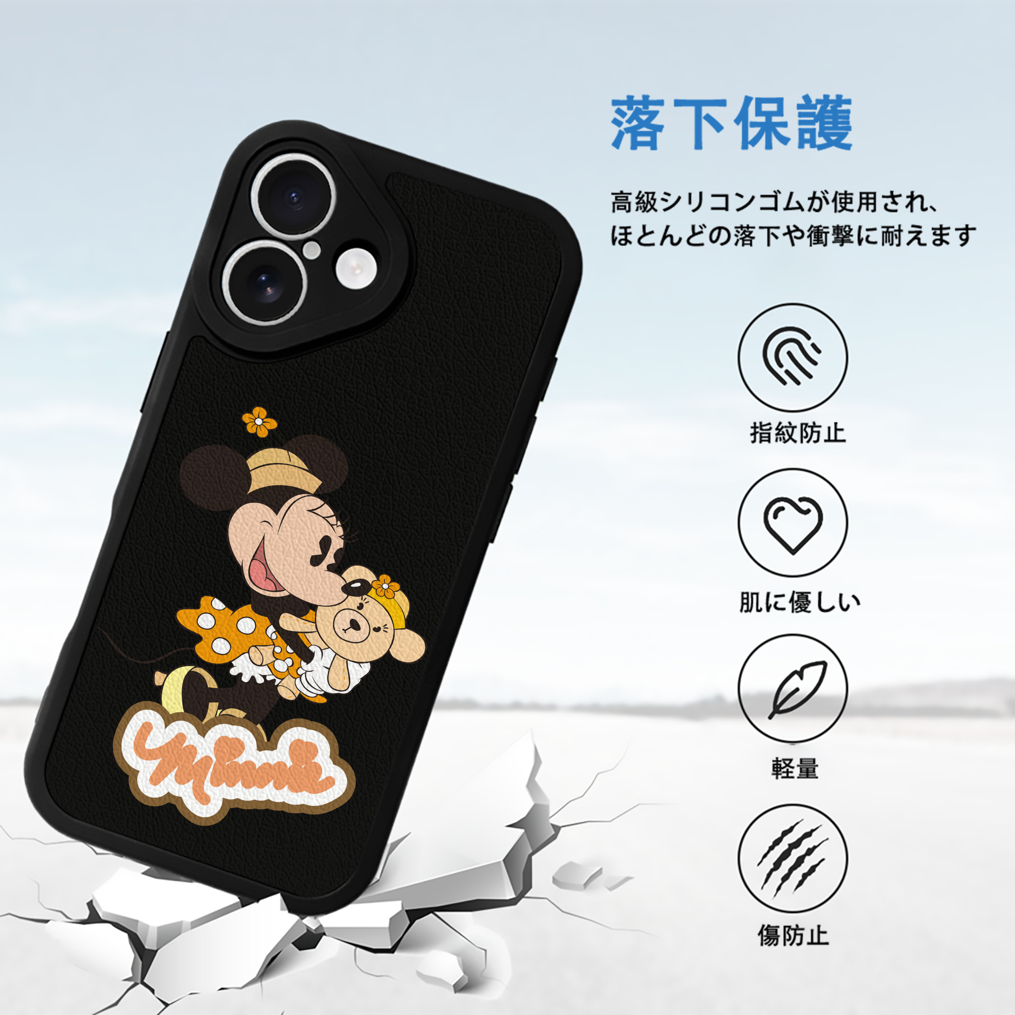 ミッキーマウス Mickey Mouse 【iPhone 16シリーズ対応】シリコンスマホケース（レザー調） 材質：シリコン