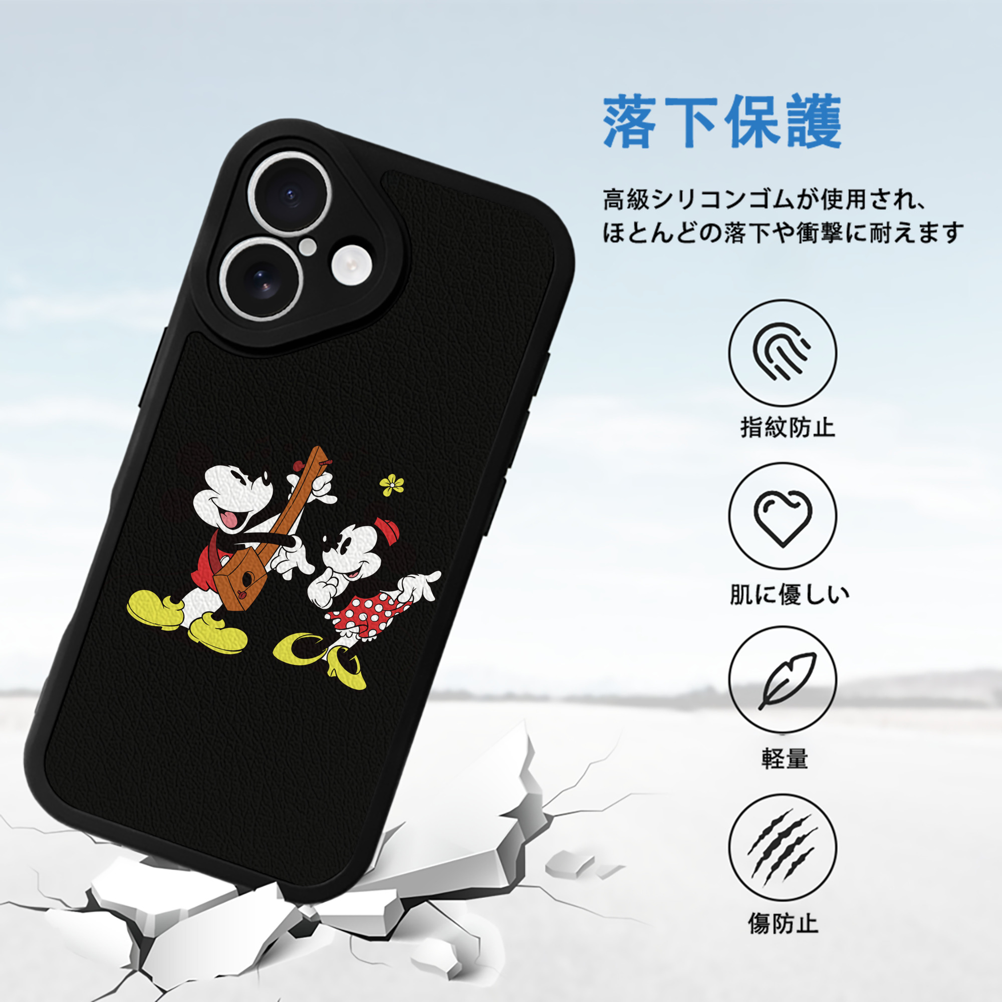 ミッキーマウス Mickey Mouse 【iPhone 16シリーズ対応】シリコンスマホケース（レザー調） 材質：シリコン