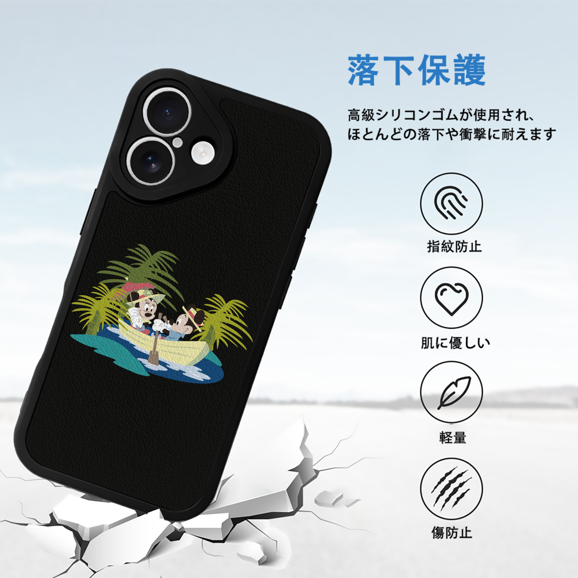 ミッキーマウス Mickey Mouse 【iPhone 16シリーズ対応】シリコンスマホケース（レザー調） 材質：シリコン