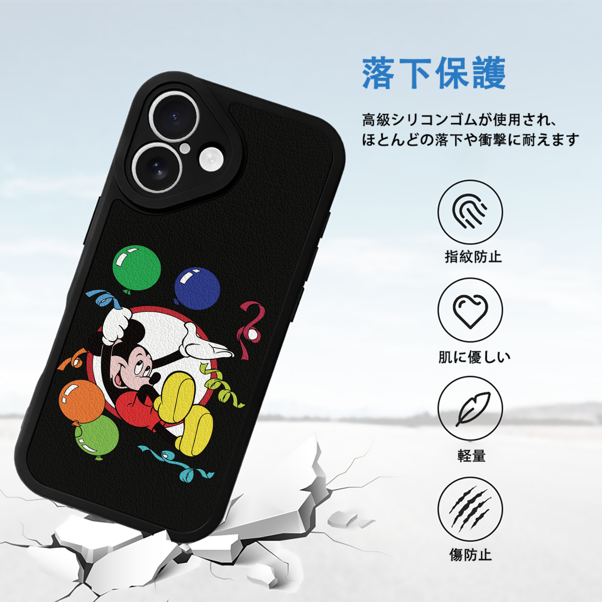 ミッキーマウス Mickey Mouse 【iPhone 16シリーズ対応】シリコンスマホケース（レザー調） 材質：シリコン
