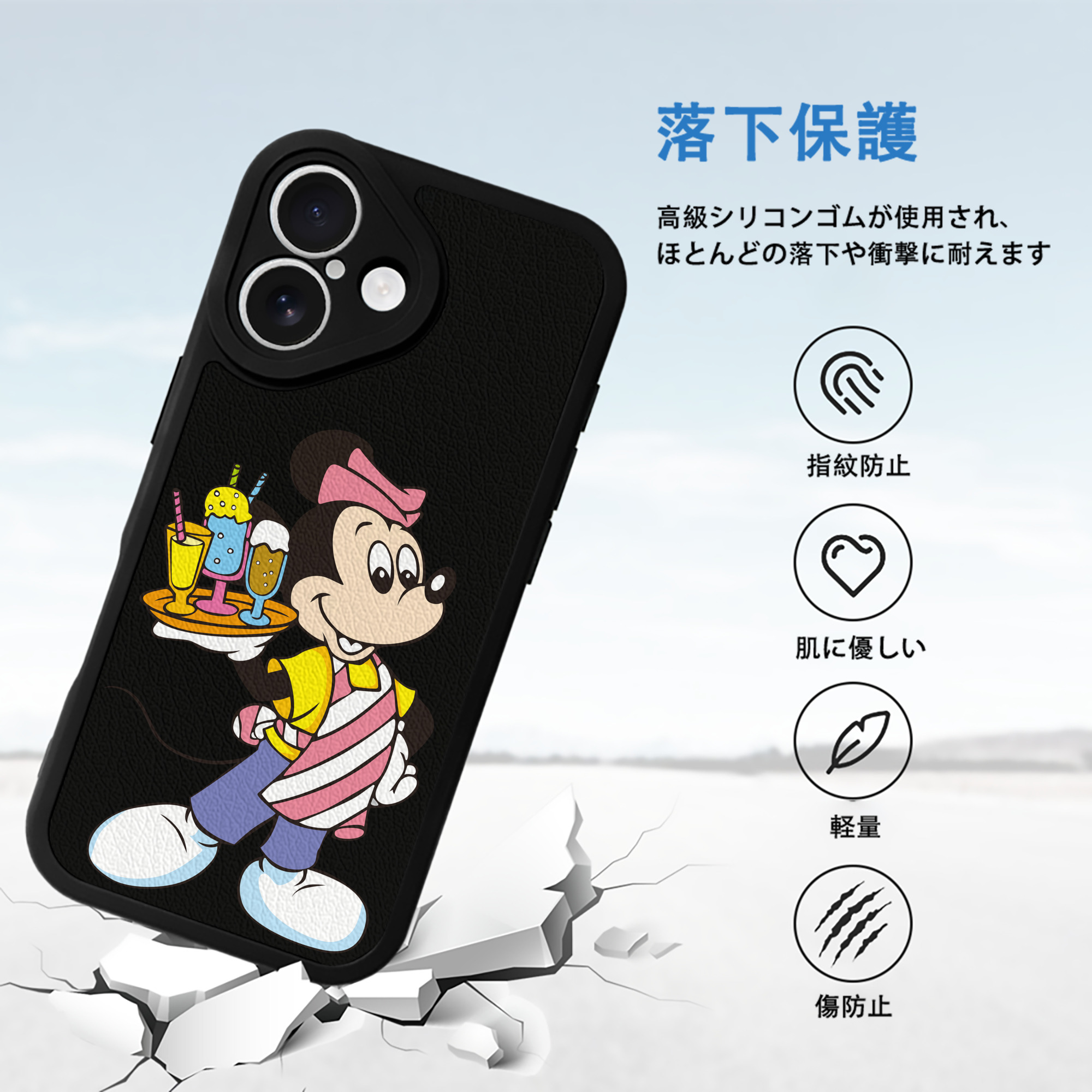 ミッキーマウス Mickey Mouse 【iPhone 16シリーズ対応】シリコンスマホケース（レザー調） 材質：シリコン