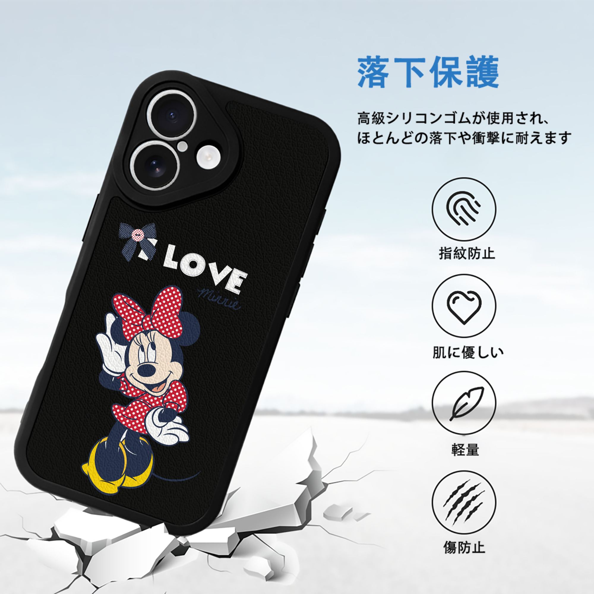 ミッキーマウス Mickey Mouse 【iPhone 16シリーズ対応】シリコンスマホケース（レザー調） 材質：シリコン