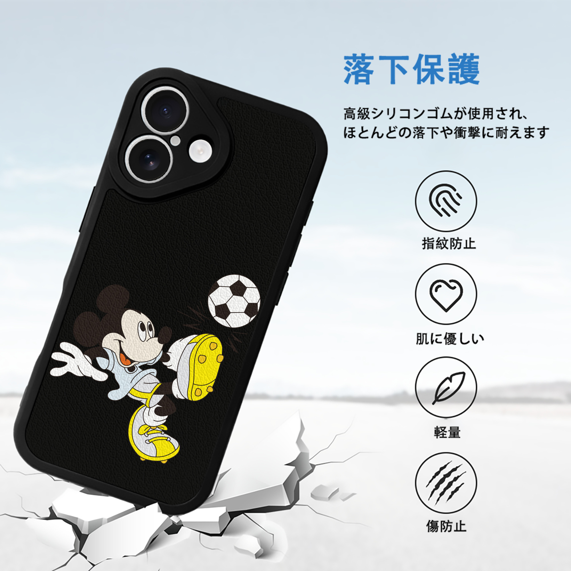 ミッキーマウス Mickey Mouse 【iPhone 16シリーズ対応】シリコンスマホケース（レザー調） 材質：シリコン