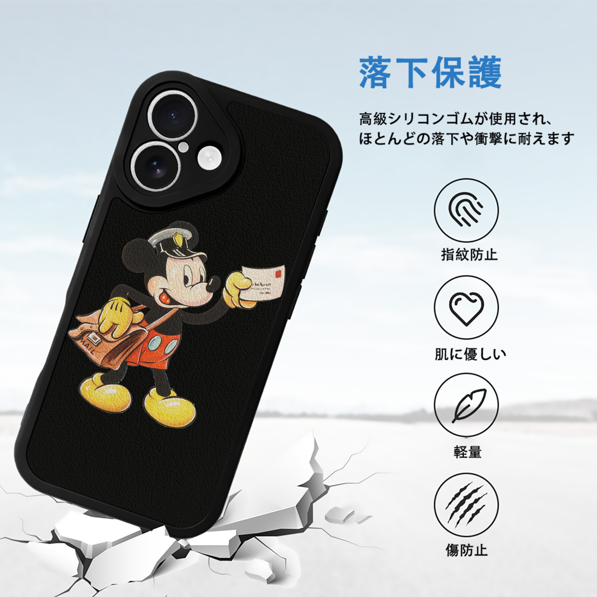 ミッキーマウス Mickey Mouse 【iPhone 16シリーズ対応】シリコンスマホケース（レザー調） 材質：シリコン