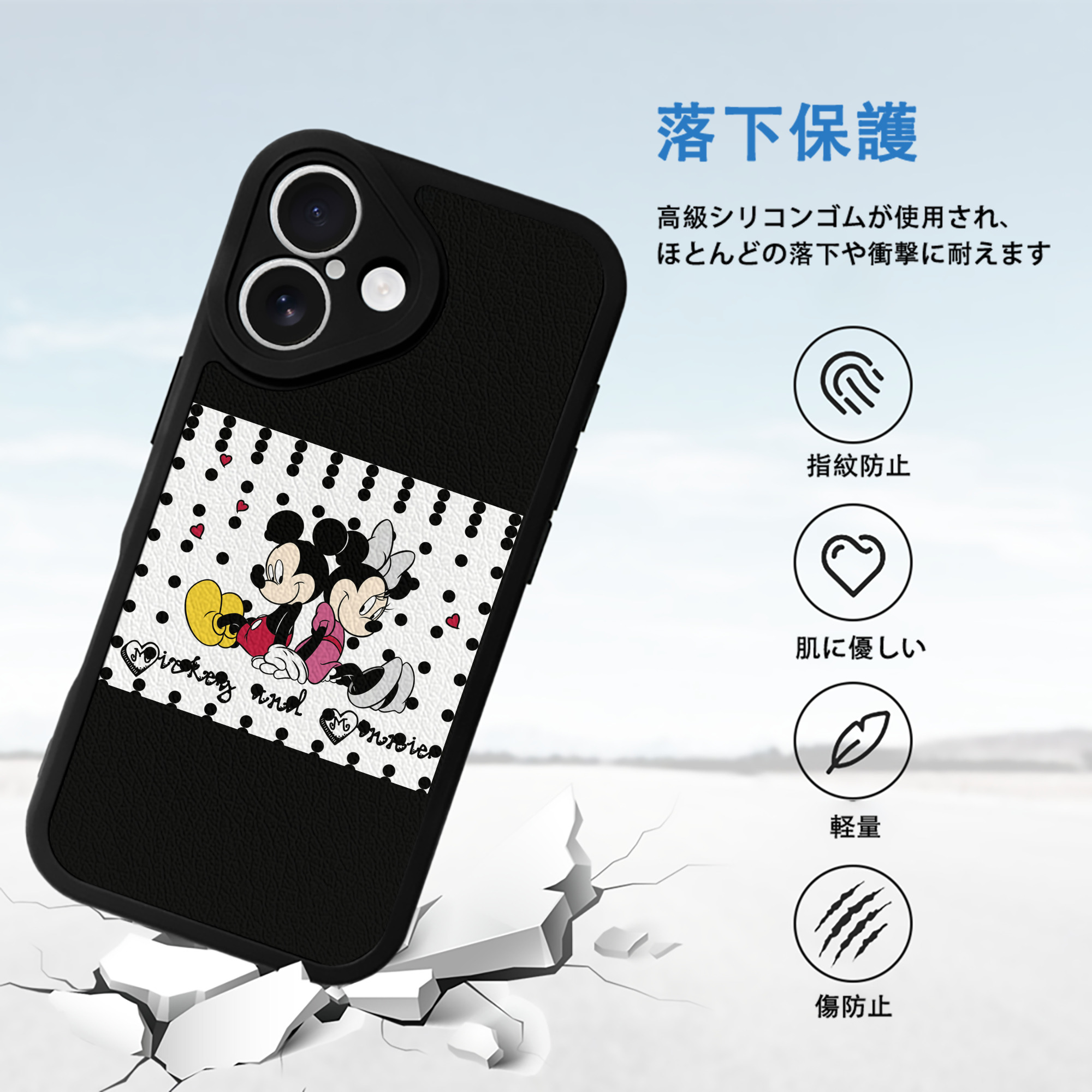 ミッキーマウス Mickey Mouse 【iPhone 16シリーズ対応】シリコンスマホケース（レザー調） 材質：シリコン