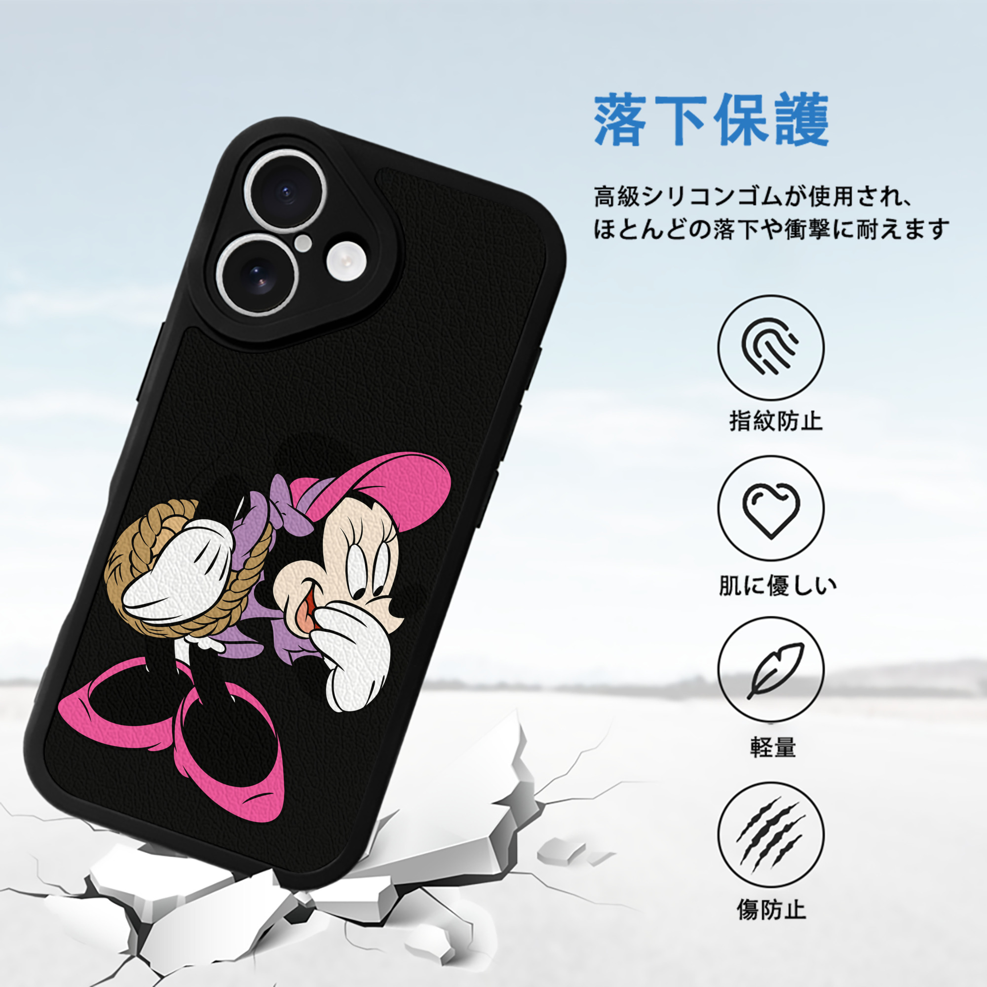 ミッキーマウス Mickey Mouse 【iPhone 16シリーズ対応】シリコンスマホケース（レザー調） 材質：シリコン