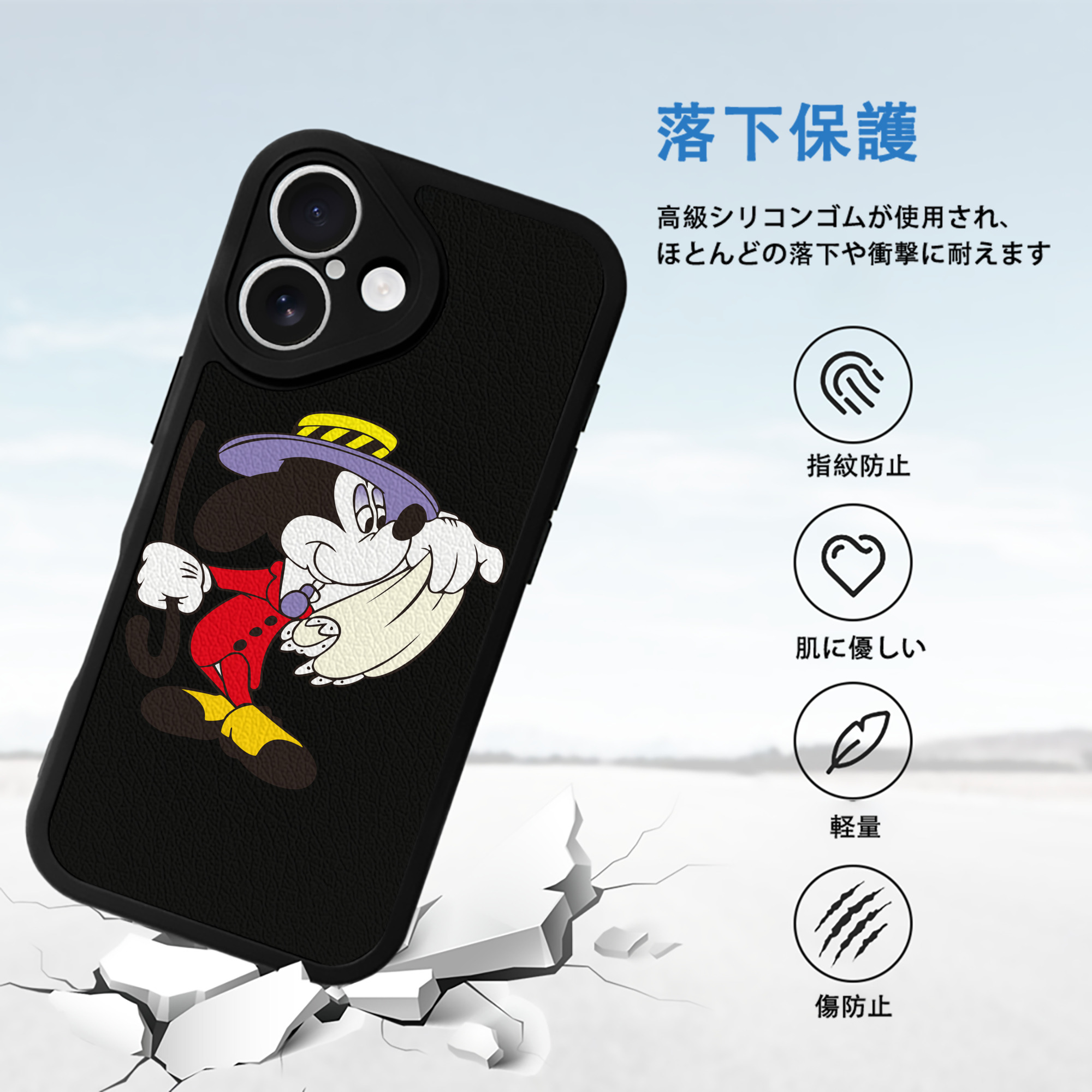ミッキーマウス Mickey Mouse 【iPhone 16シリーズ対応】シリコンスマホケース（レザー調） 材質：シリコン