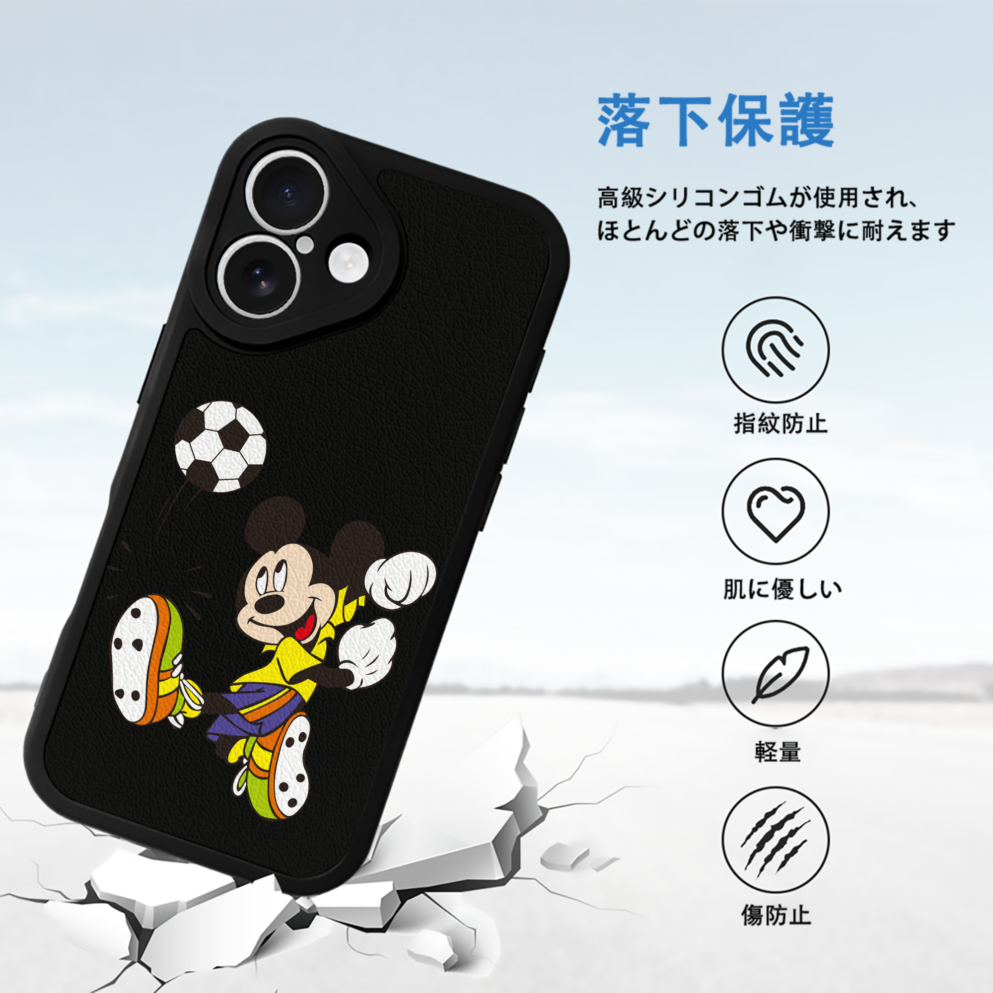 ミッキーマウス Mickey Mouse 【iPhone 16シリーズ対応】シリコンスマホケース（レザー調） 材質：シリコン