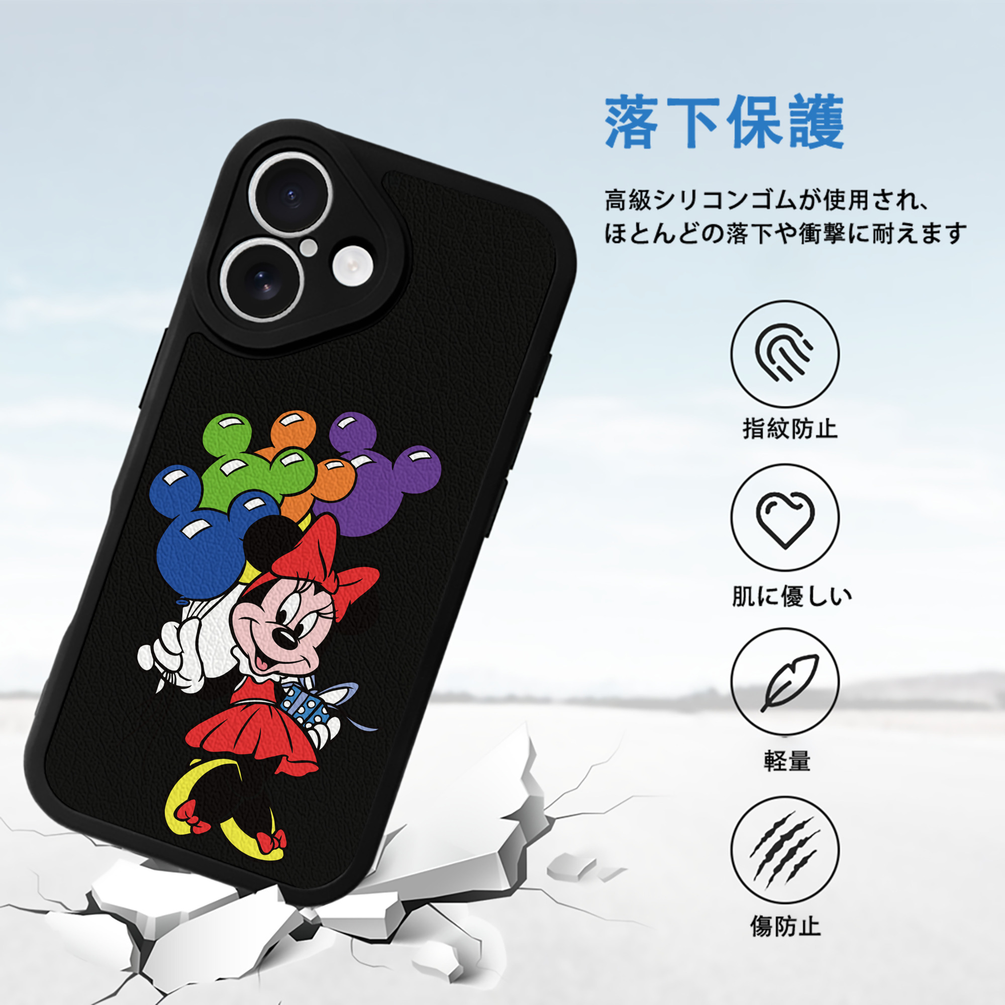 ミッキーマウス Mickey Mouse 【iPhone 16シリーズ対応】シリコンスマホケース（レザー調） 材質：シリコン