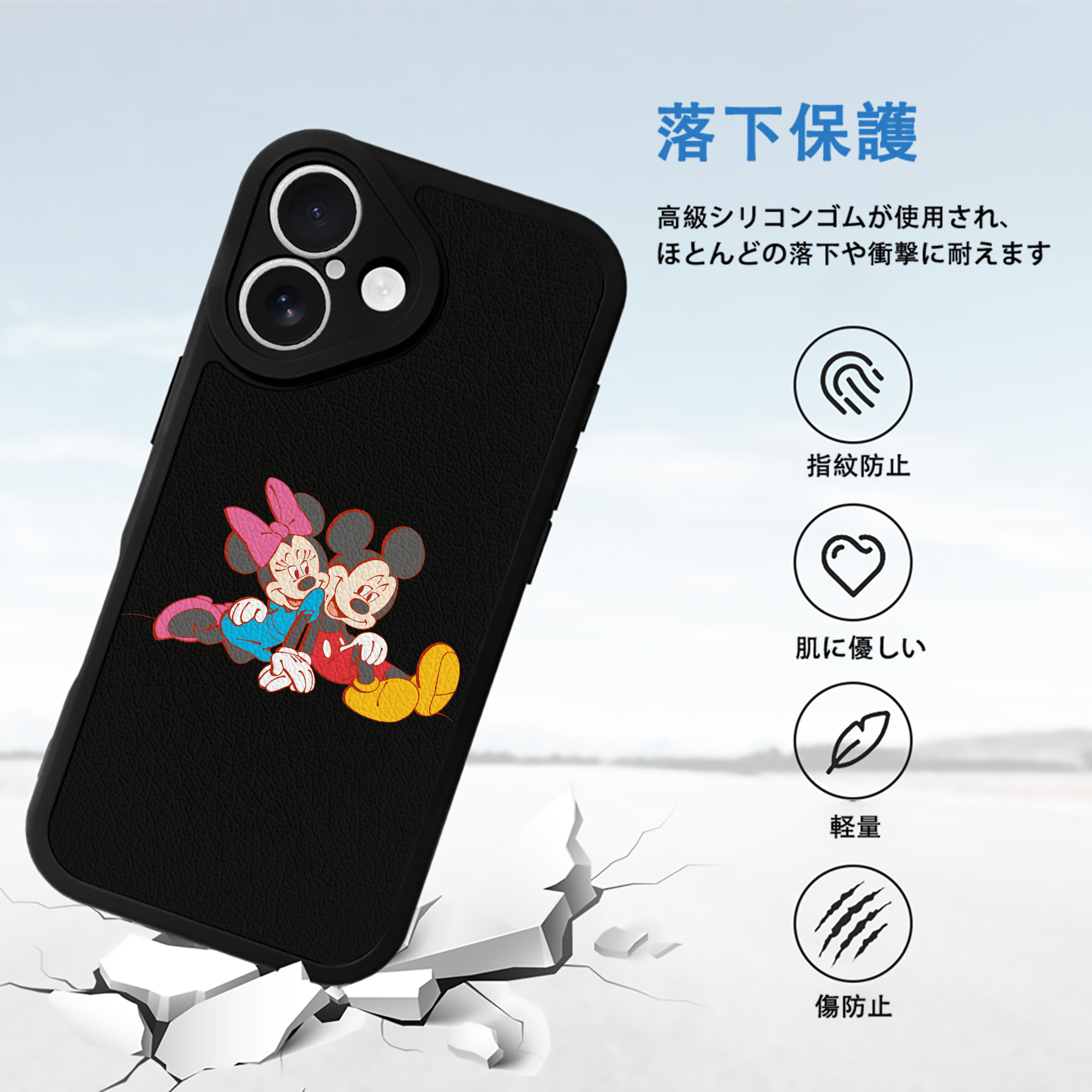 ミッキーマウス Mickey Mouse 【iPhone 16シリーズ対応】シリコンスマホケース（レザー調） 材質：シリコン
