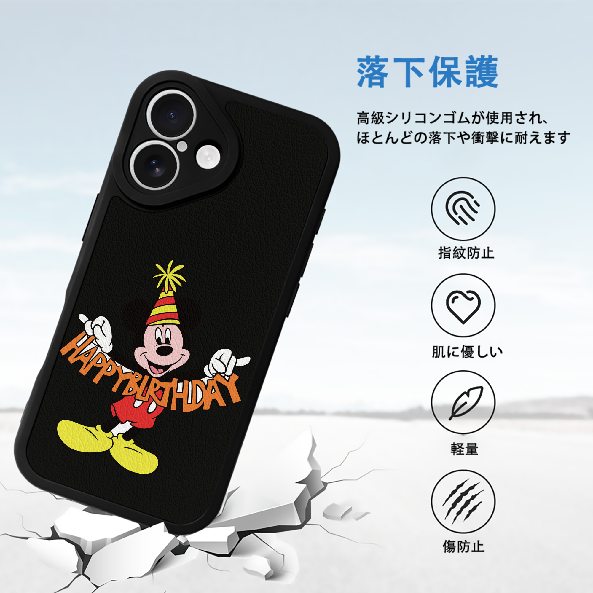 ミッキーマウス Mickey Mouse 【iPhone 16シリーズ対応】シリコンスマホケース（レザー調） 材質：シリコン