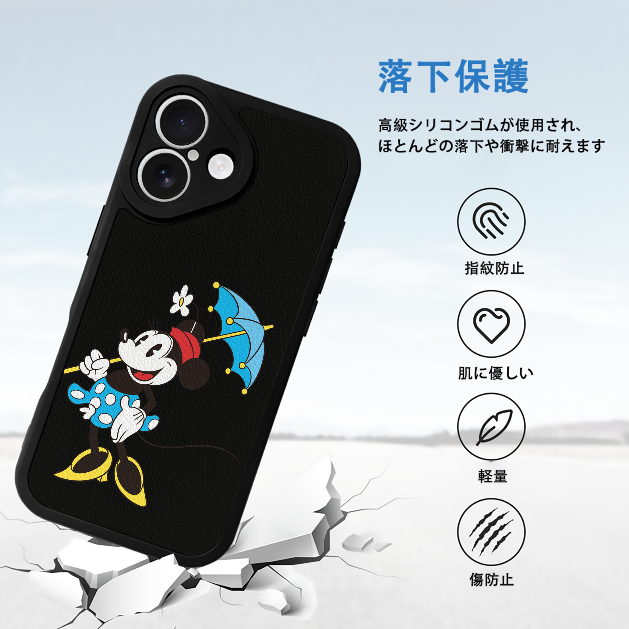 ミッキーマウス Mickey Mouse 【iPhone 16シリーズ対応】シリコンスマホケース（レザー調） 材質：シリコン