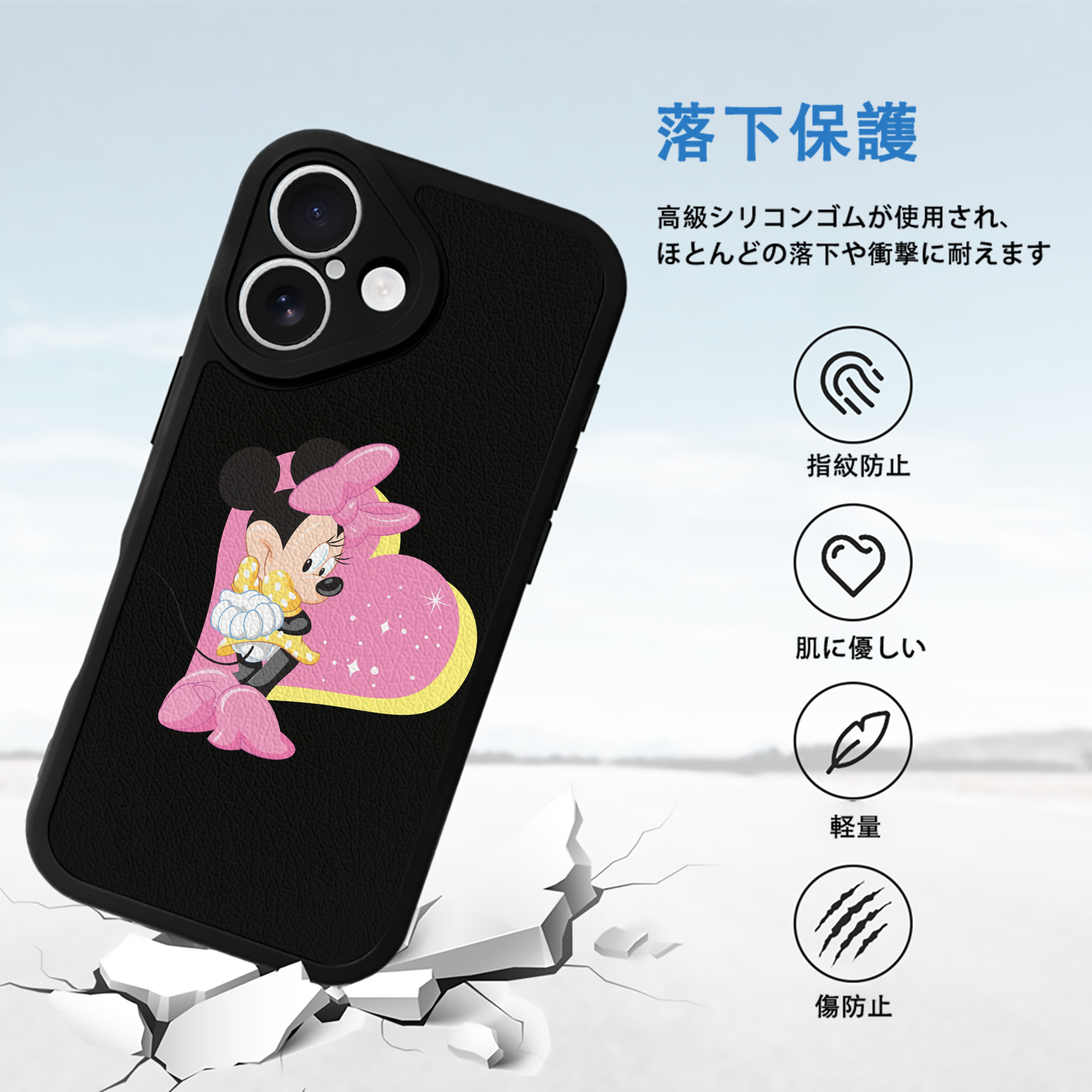 ミッキーマウス Mickey Mouse 【iPhone 16シリーズ対応】シリコンスマホケース（レザー調） 材質：シリコン