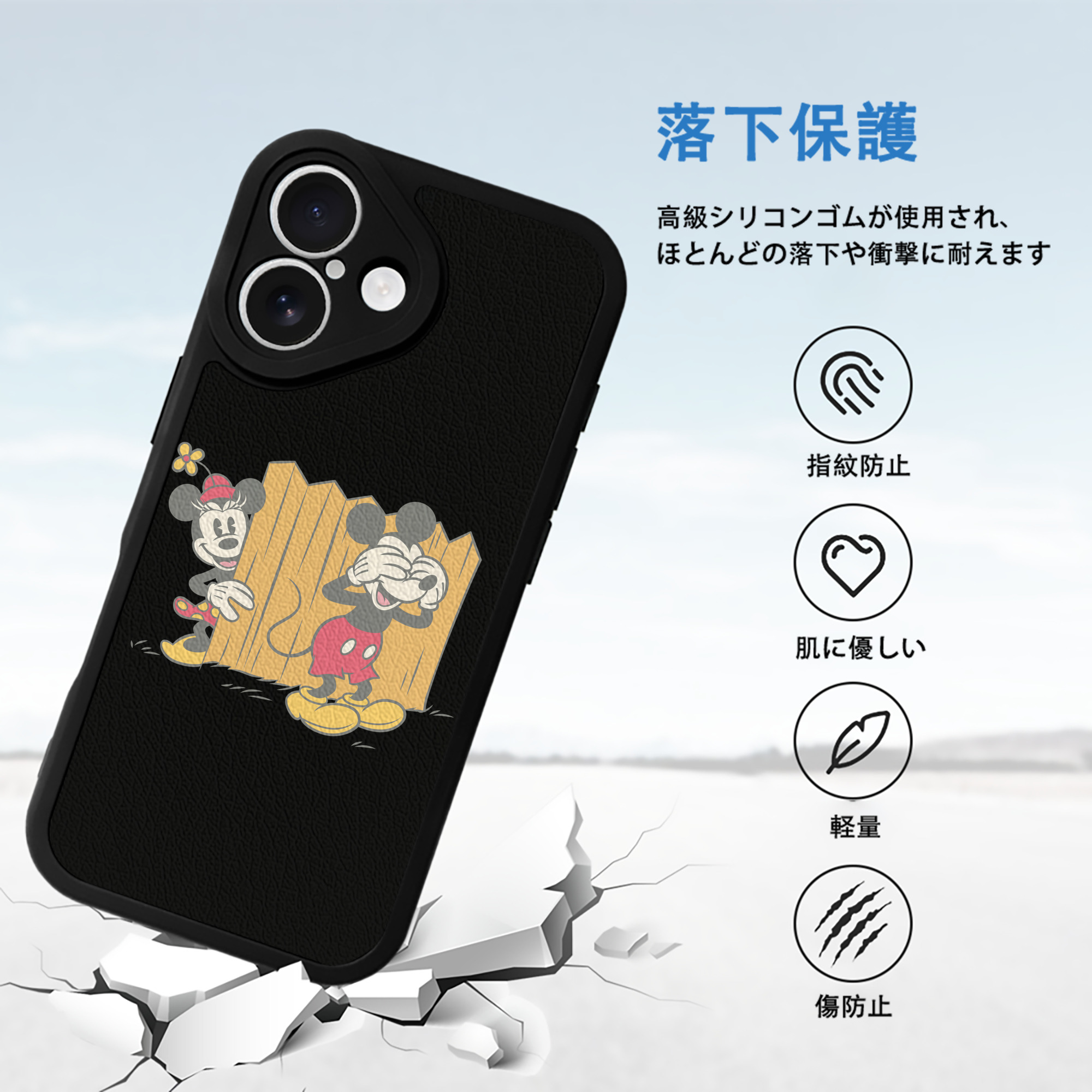 ミッキーマウス Mickey Mouse 【iPhone 16シリーズ対応】シリコンスマホケース（レザー調） 材質：シリコン