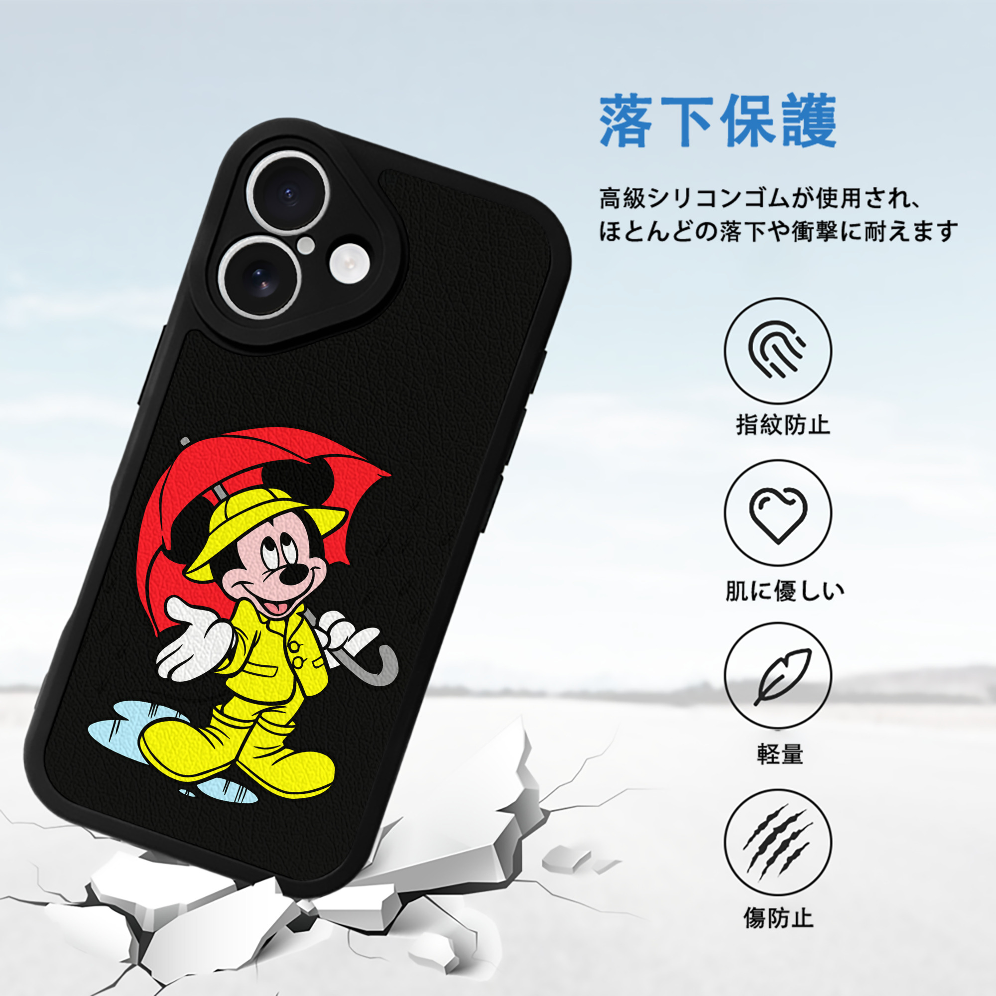 ミッキーマウス Mickey Mouse 【iPhone 16シリーズ対応】シリコンスマホケース（レザー調） 材質：シリコン