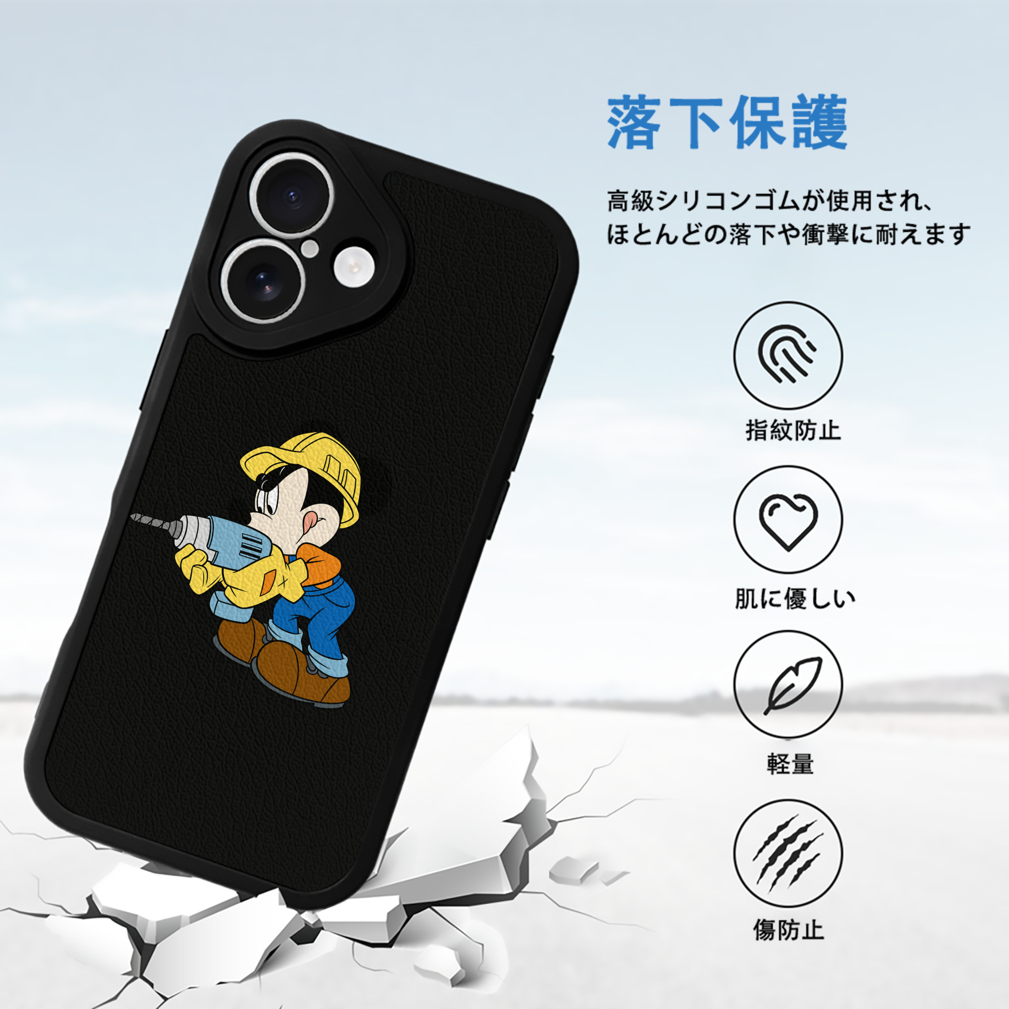 ミッキーマウス Mickey Mouse 【iPhone 16シリーズ対応】シリコンスマホケース（レザー調） 材質：シリコン