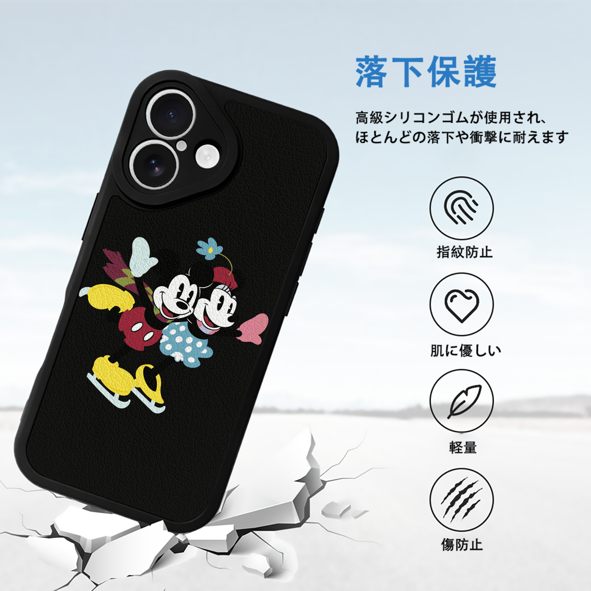ミッキーマウス Mickey Mouse 【iPhone 16シリーズ対応】シリコンスマホケース（レザー調） 材質：シリコン