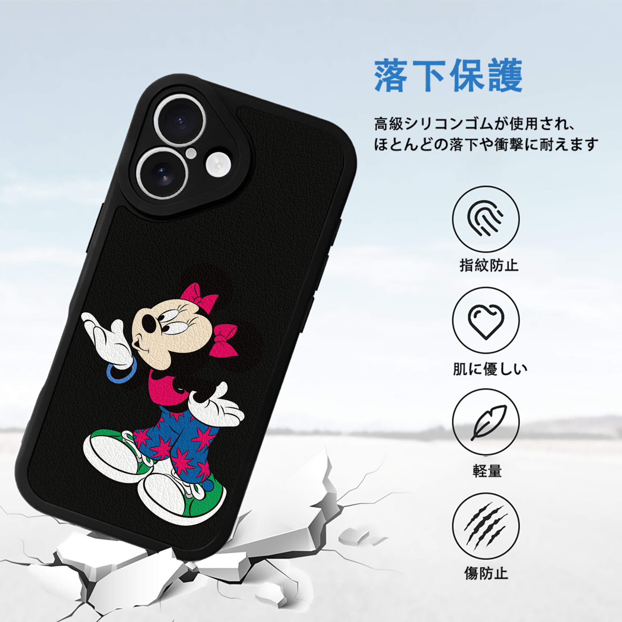 ミッキーマウス Mickey Mouse 【iPhone 16シリーズ対応】シリコンスマホケース（レザー調） 材質：シリコン