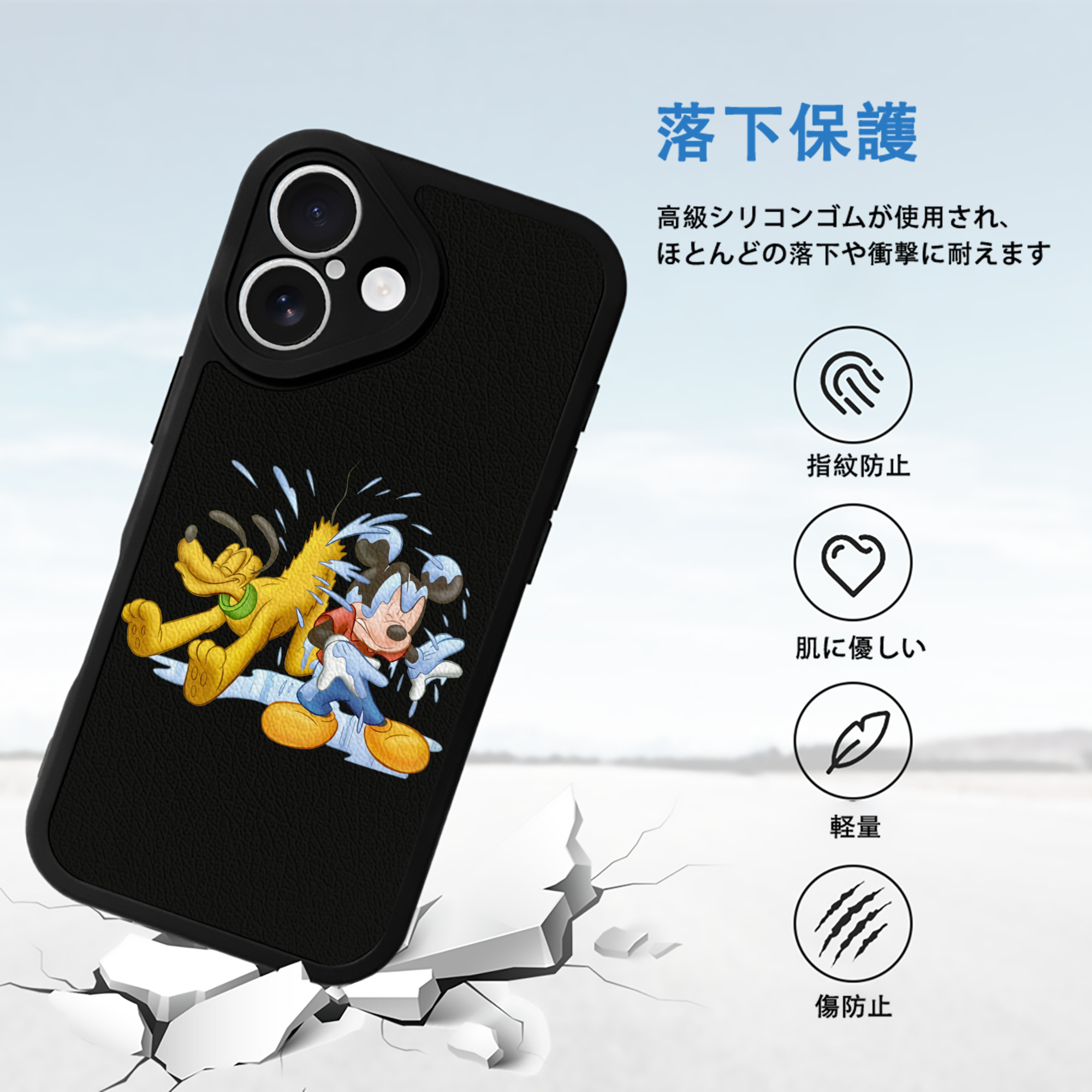 ミッキーマウス Mickey Mouse 【iPhone 16シリーズ対応】シリコンスマホケース（レザー調） 材質：シリコン