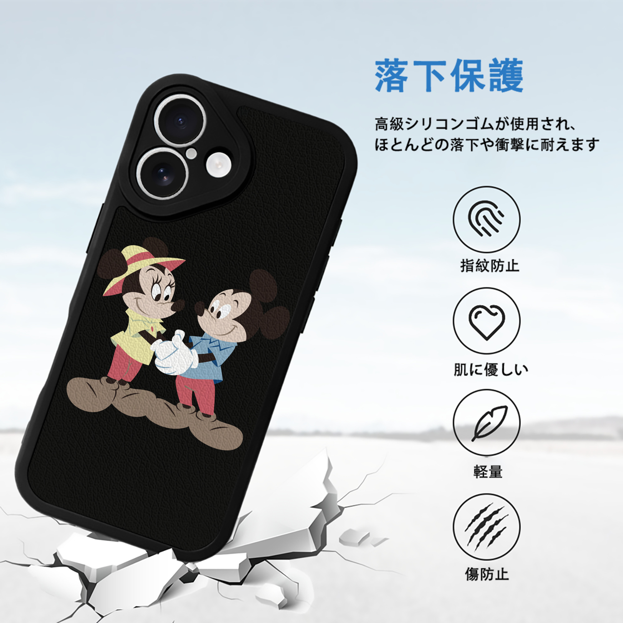 ミッキーマウス Mickey Mouse 【iPhone 16シリーズ対応】シリコンスマホケース（レザー調） 材質：シリコン