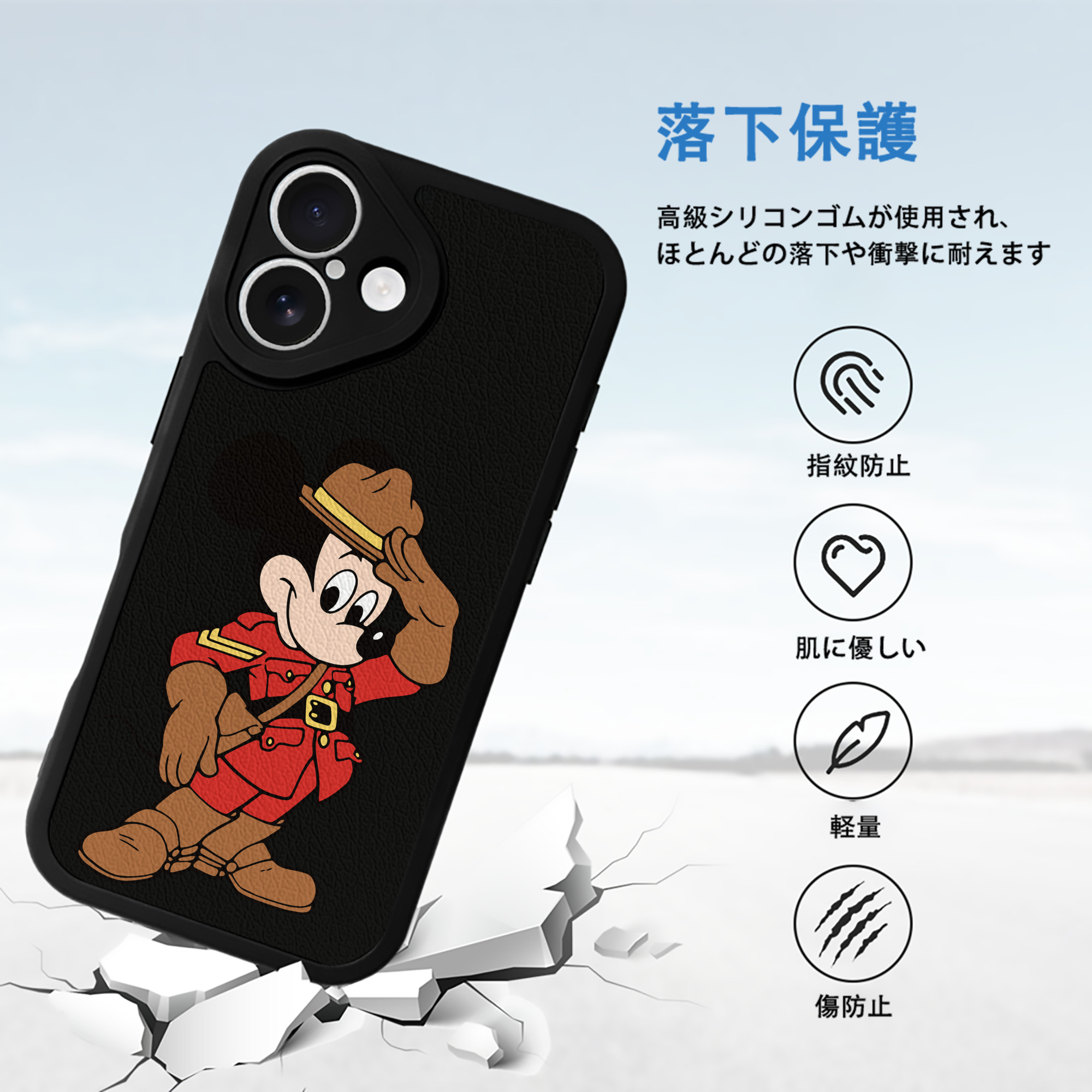 ミッキーマウス Mickey Mouse 【iPhone 16シリーズ対応】シリコンスマホケース（レザー調） 材質：シリコン