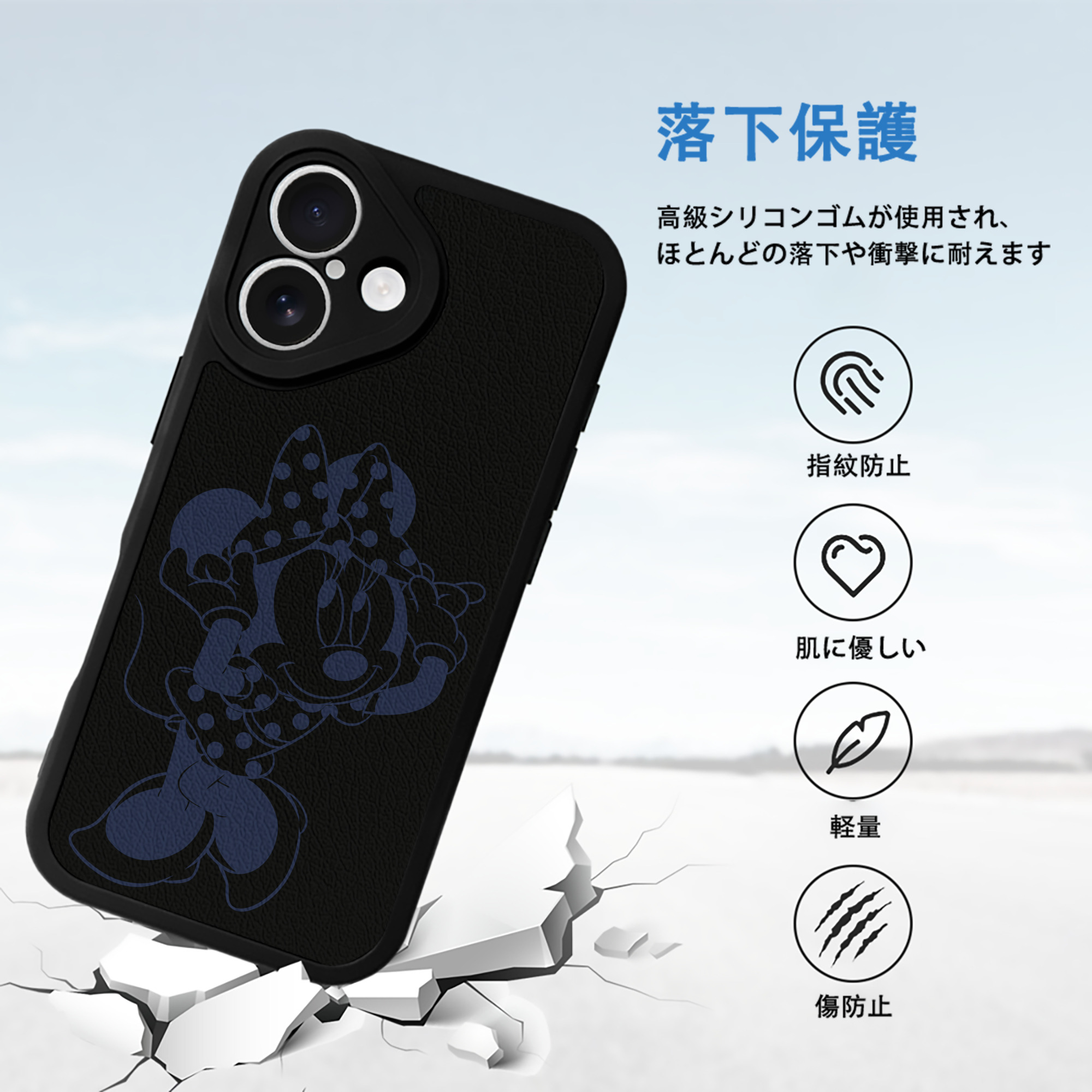 ミッキーマウス Mickey Mouse 【iPhone 16シリーズ対応】シリコンスマホケース（レザー調） 材質：シリコン