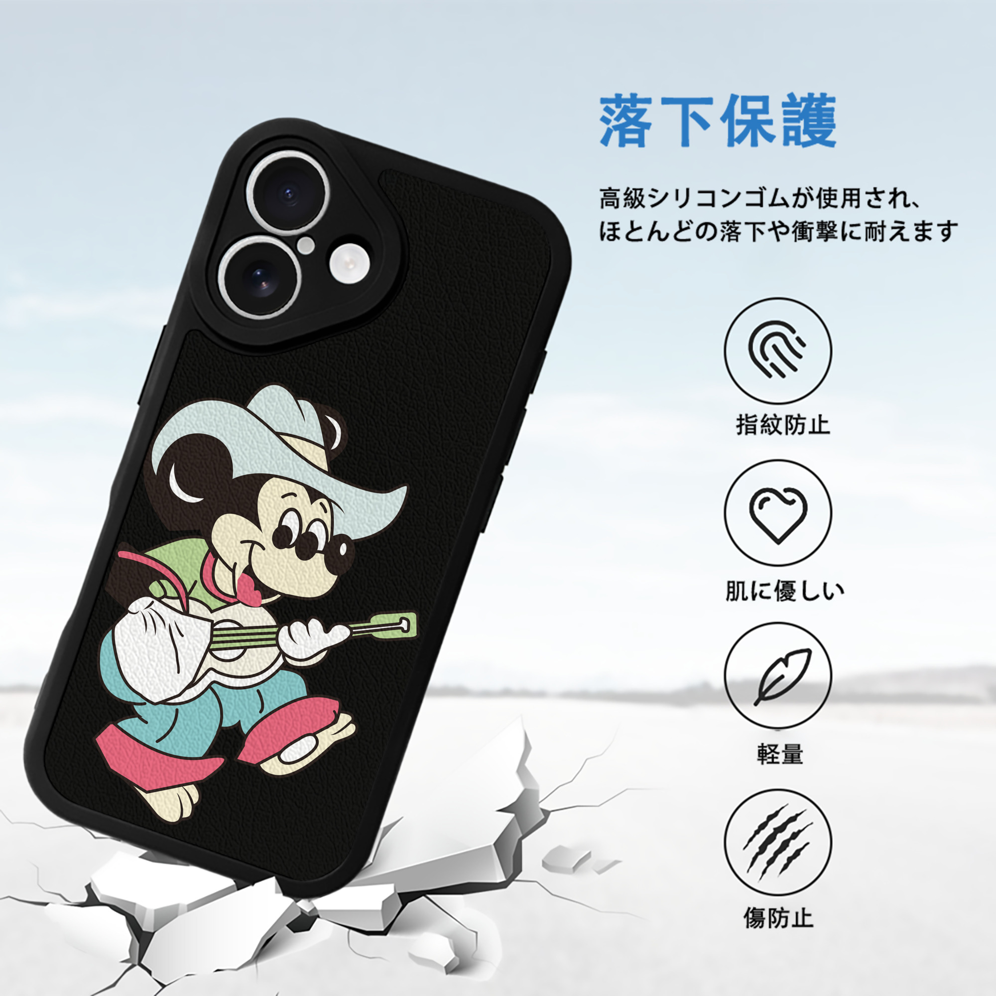 ミッキーマウス Mickey Mouse 【iPhone 16シリーズ対応】シリコンスマホケース（レザー調） 材質：シリコン