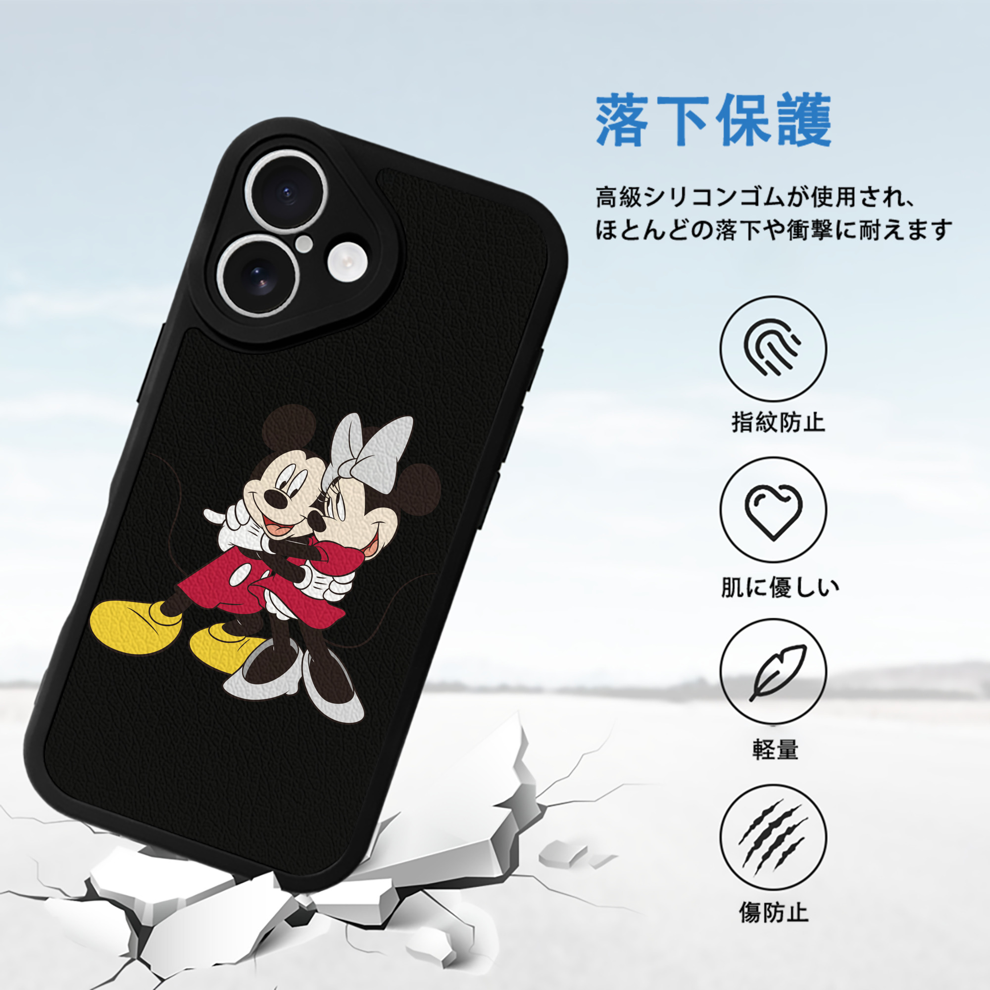 ミッキーマウス Mickey Mouse 【iPhone 16シリーズ対応】シリコンスマホケース（レザー調） 材質：シリコン