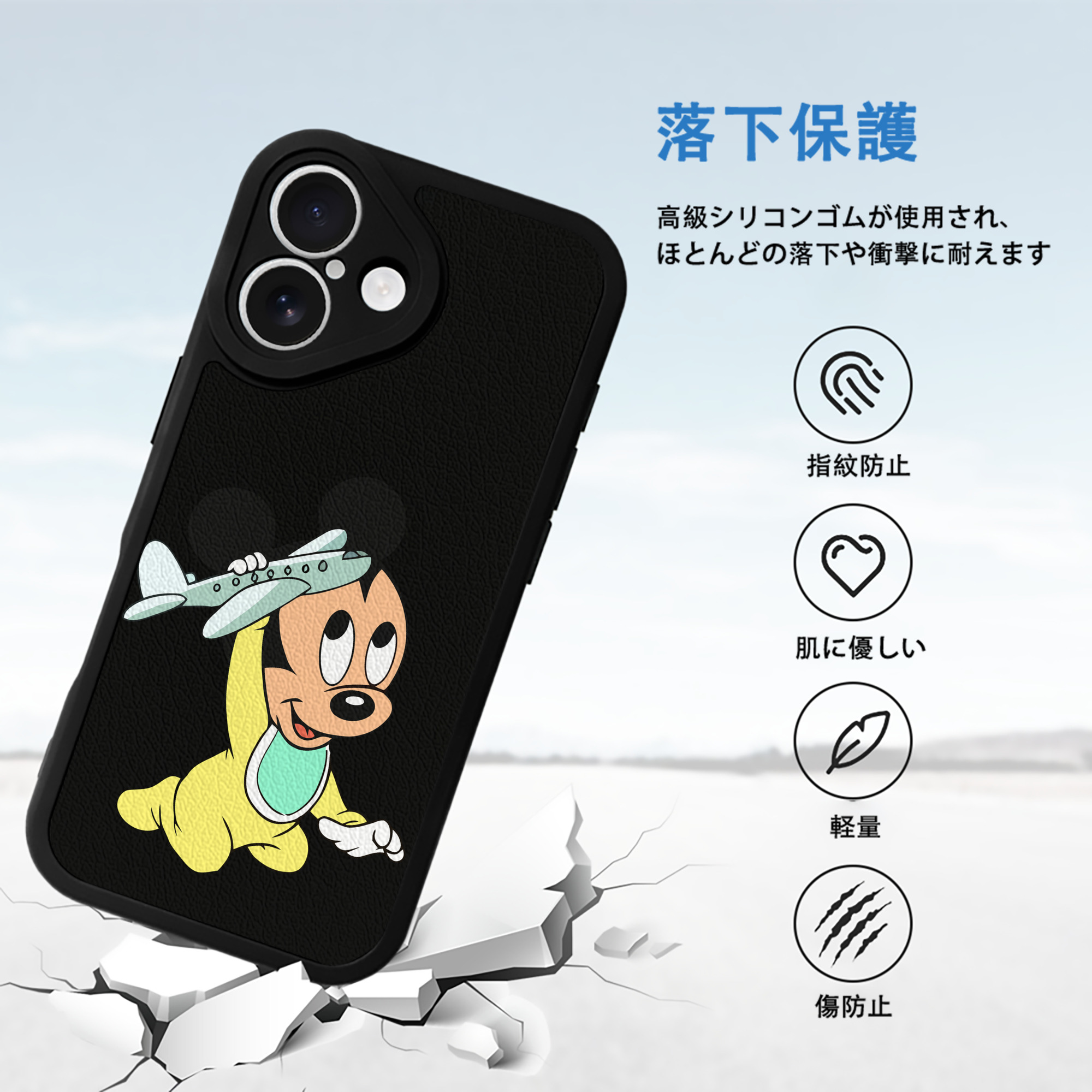 ミッキーマウス Mickey Mouse 【iPhone 16シリーズ対応】シリコンスマホケース（レザー調） 材質：シリコン