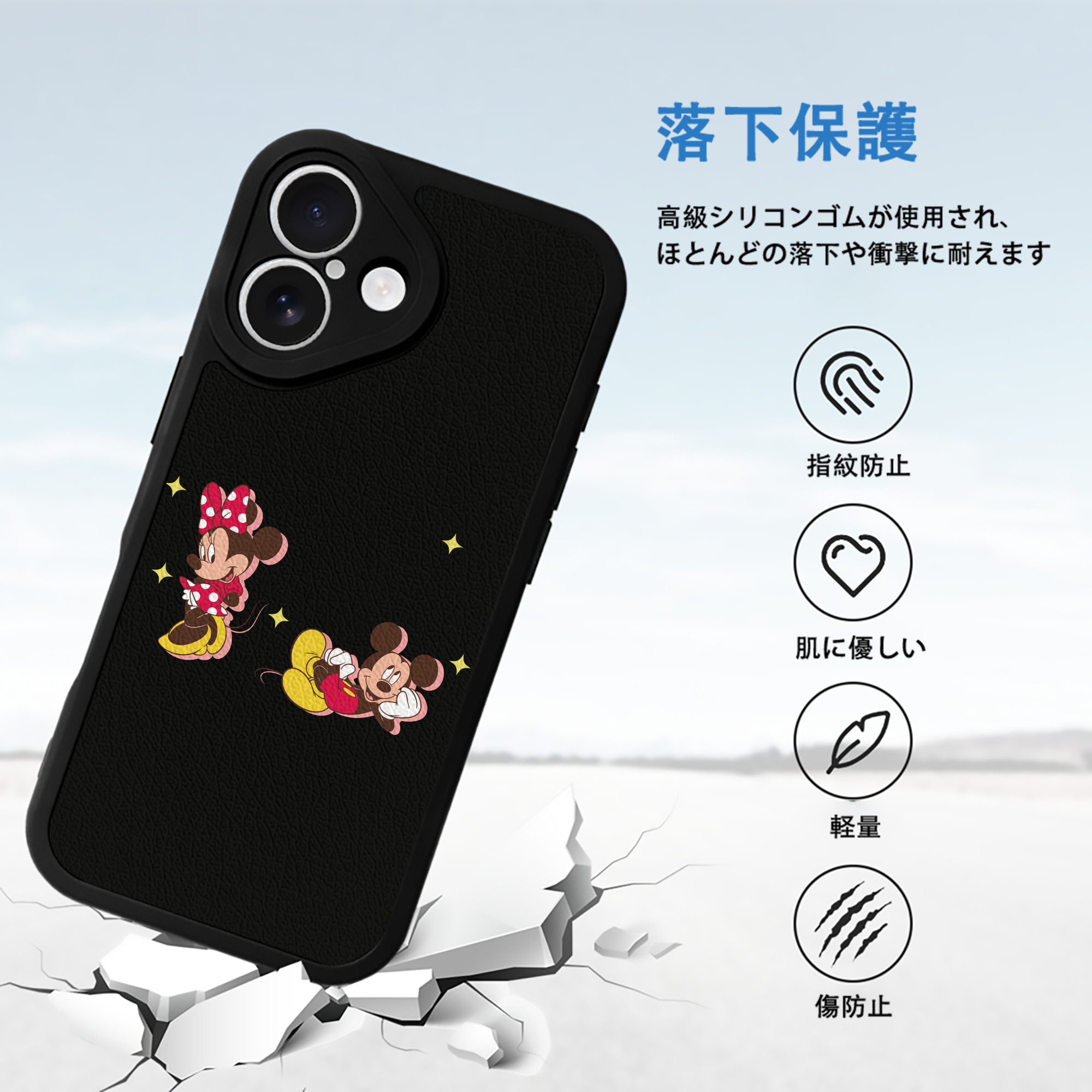 ミッキーマウス Mickey Mouse 【iPhone 16シリーズ対応】シリコンスマホケース（レザー調） 材質：シリコン