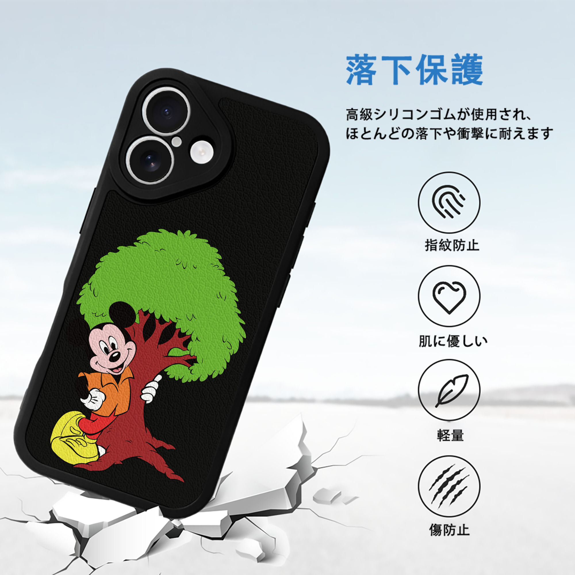 ミッキーマウス Mickey Mouse 【iPhone 16シリーズ対応】シリコンスマホケース（レザー調） 材質：シリコン
