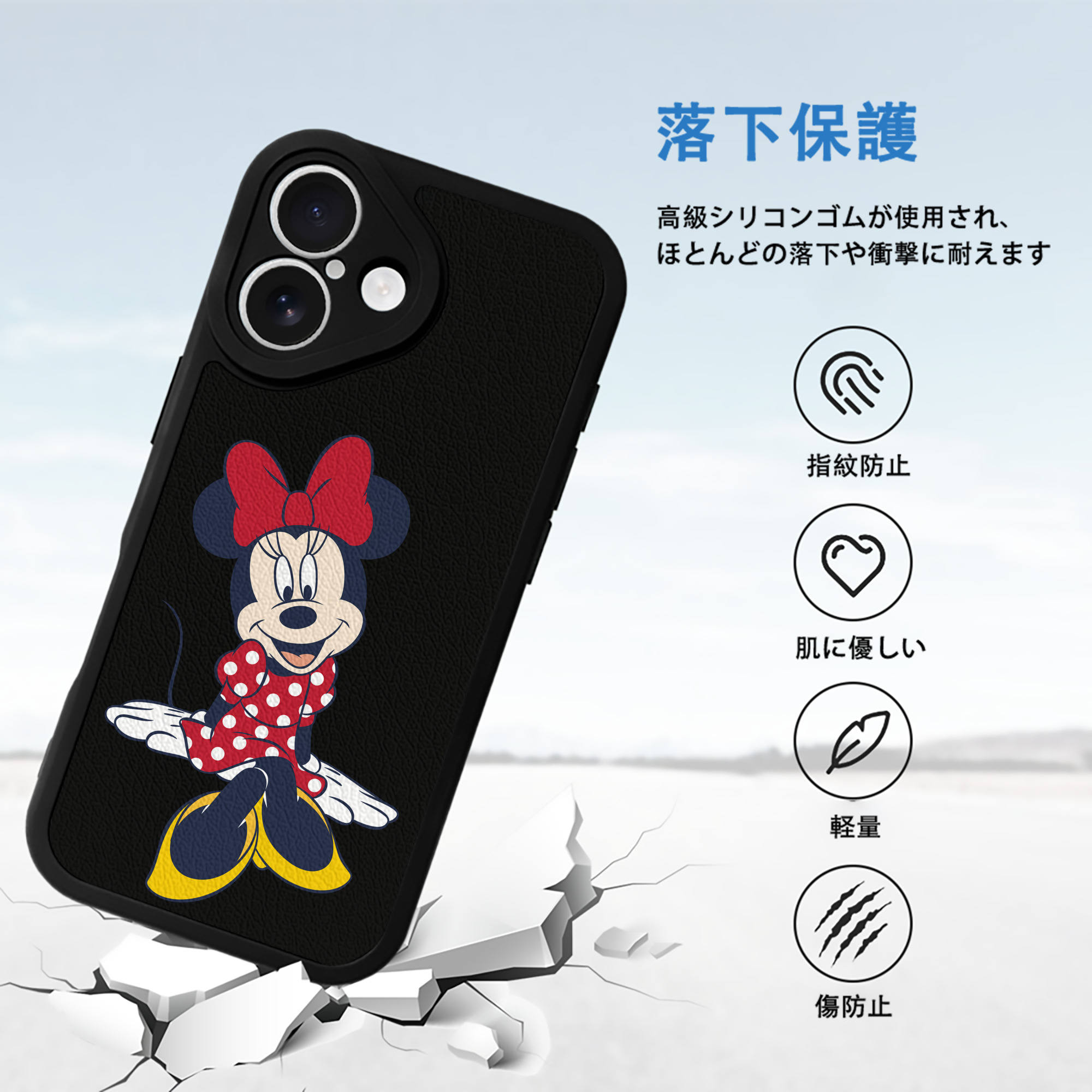 ミッキーマウス Mickey Mouse 【iPhone 16シリーズ対応】シリコンスマホケース（レザー調） 材質：シリコン