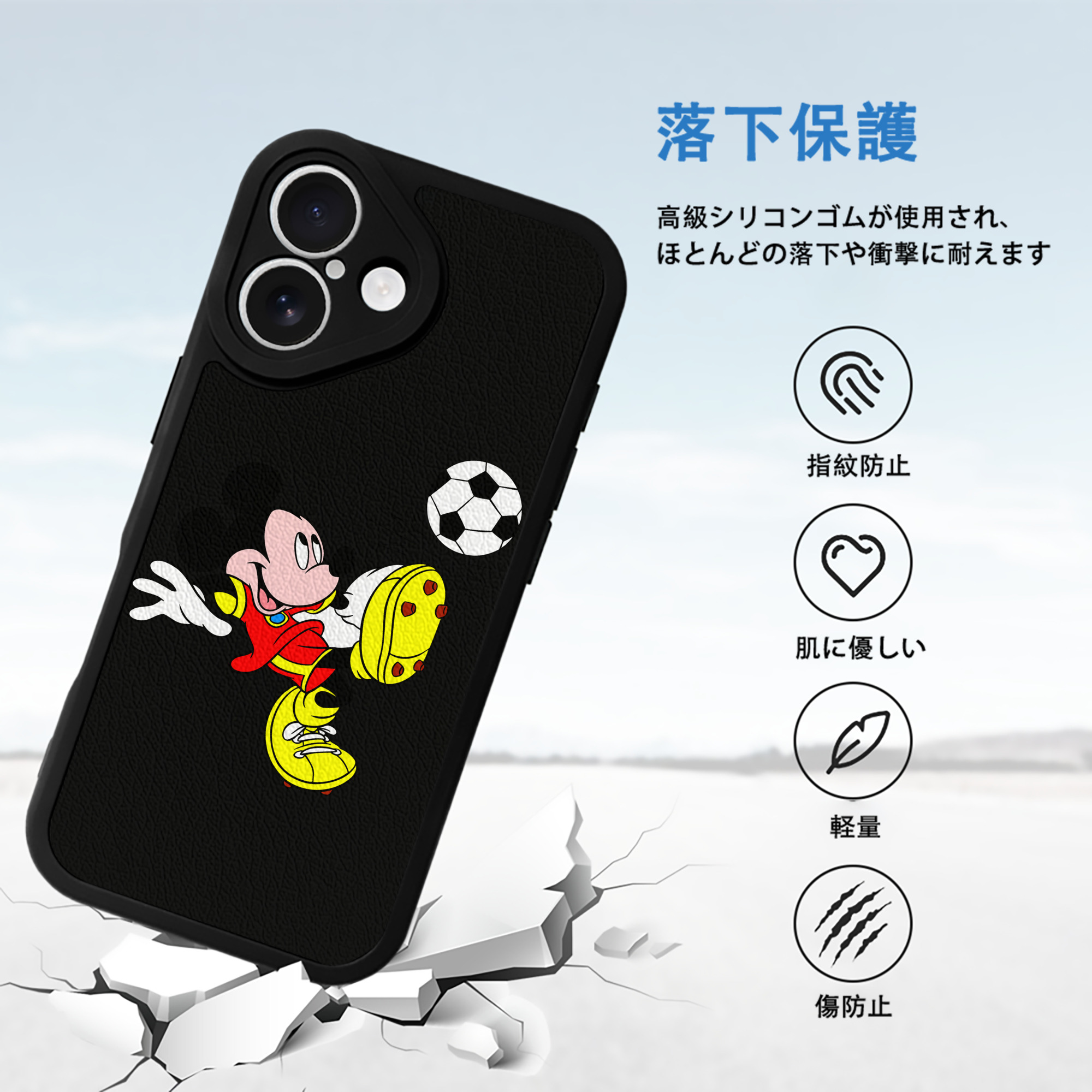 ミッキーマウス Mickey Mouse 【iPhone 16シリーズ対応】シリコンスマホケース（レザー調） 材質：シリコン